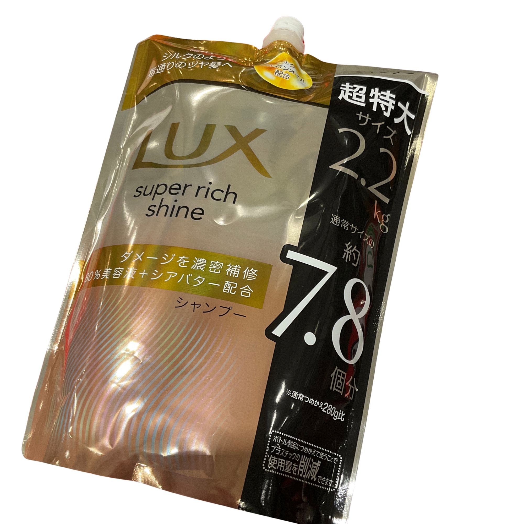 大容量2.2kgのLUXシャンプー【スーパーリッチシャイン】|ユニリーバ