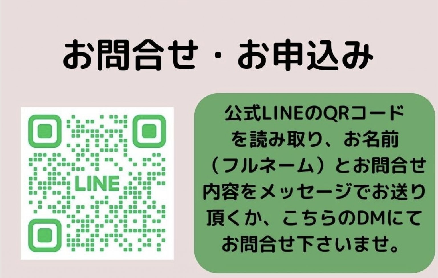 【銀行振込・限定】オンライン・アロマ基礎講座・初級／全6回×90分　30，000円（税込み）オーガニック精油18種類の香りサンプル付