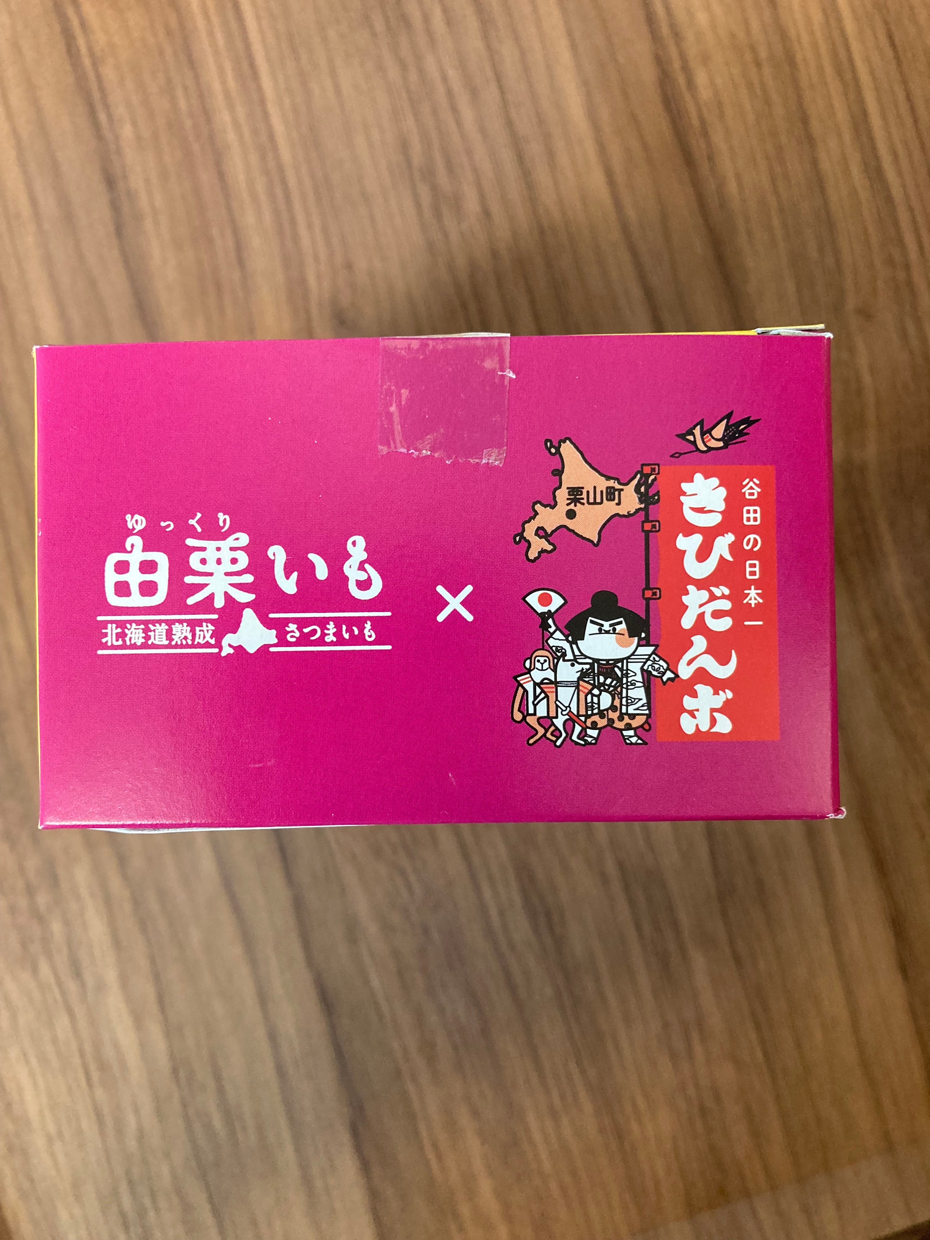 あらしのクリクリ谷 - くまのチロ吉ものがたり２ 沖井千代子/田畑精一 実業之 あらしのクリクリ谷 - くまのチロ吉ものがたり2 沖井千代子