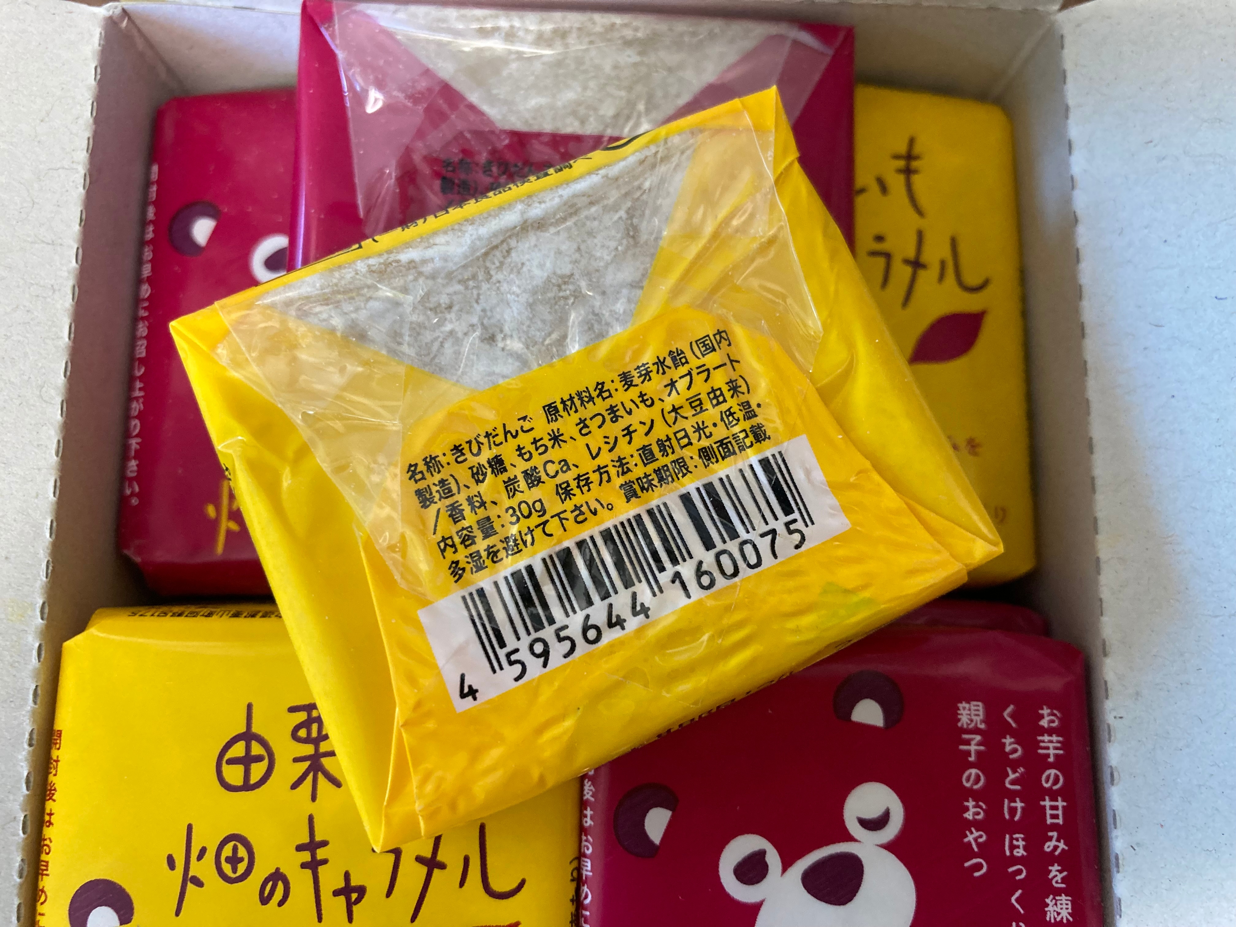 あらしのクリクリ谷 - くまのチロ吉ものがたり２ 沖井千代子/田畑精一 実業之 あらしのクリクリ谷 - くまのチロ吉ものがたり2 沖井千代子