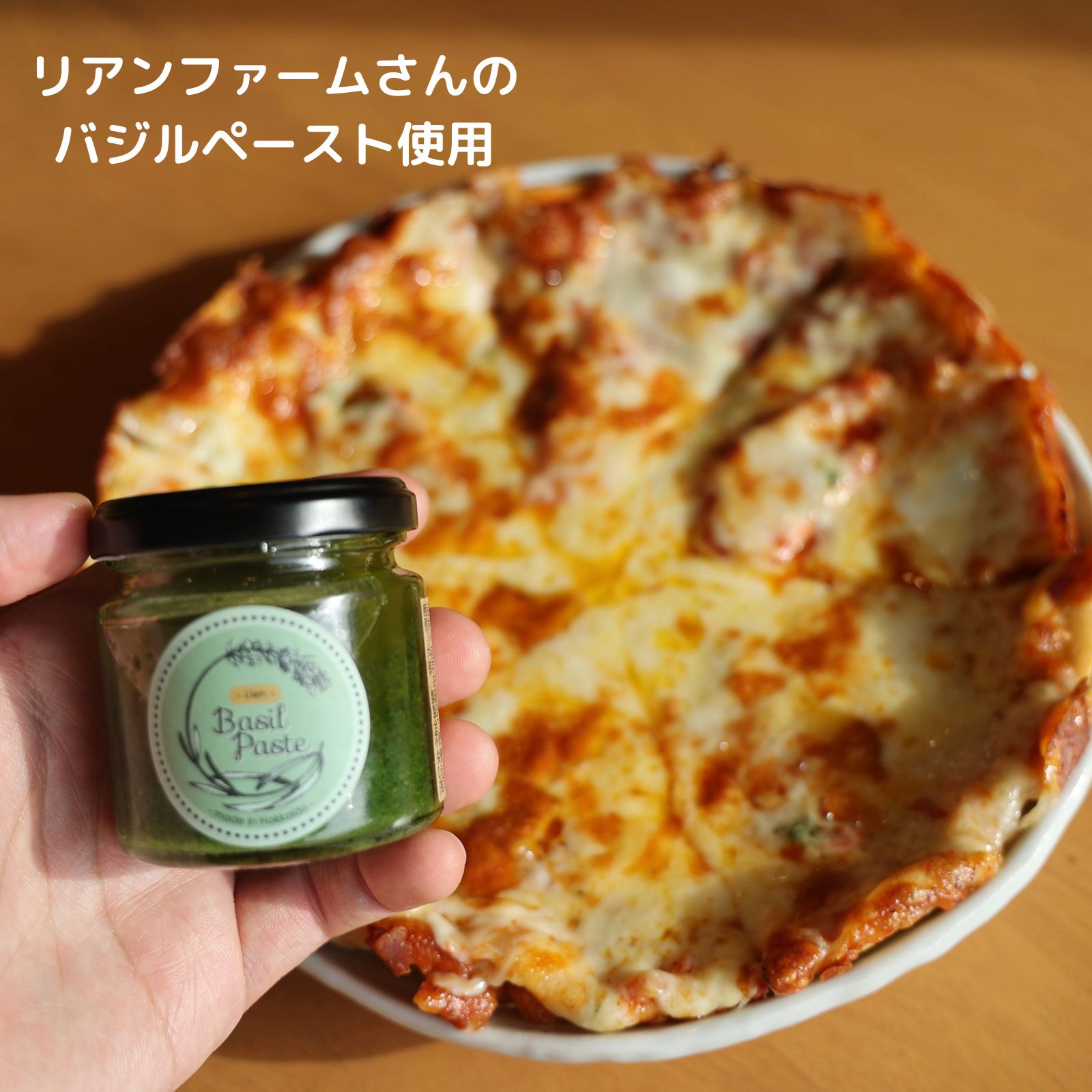 冷凍ピザ（マルゲリータ）直径23cm