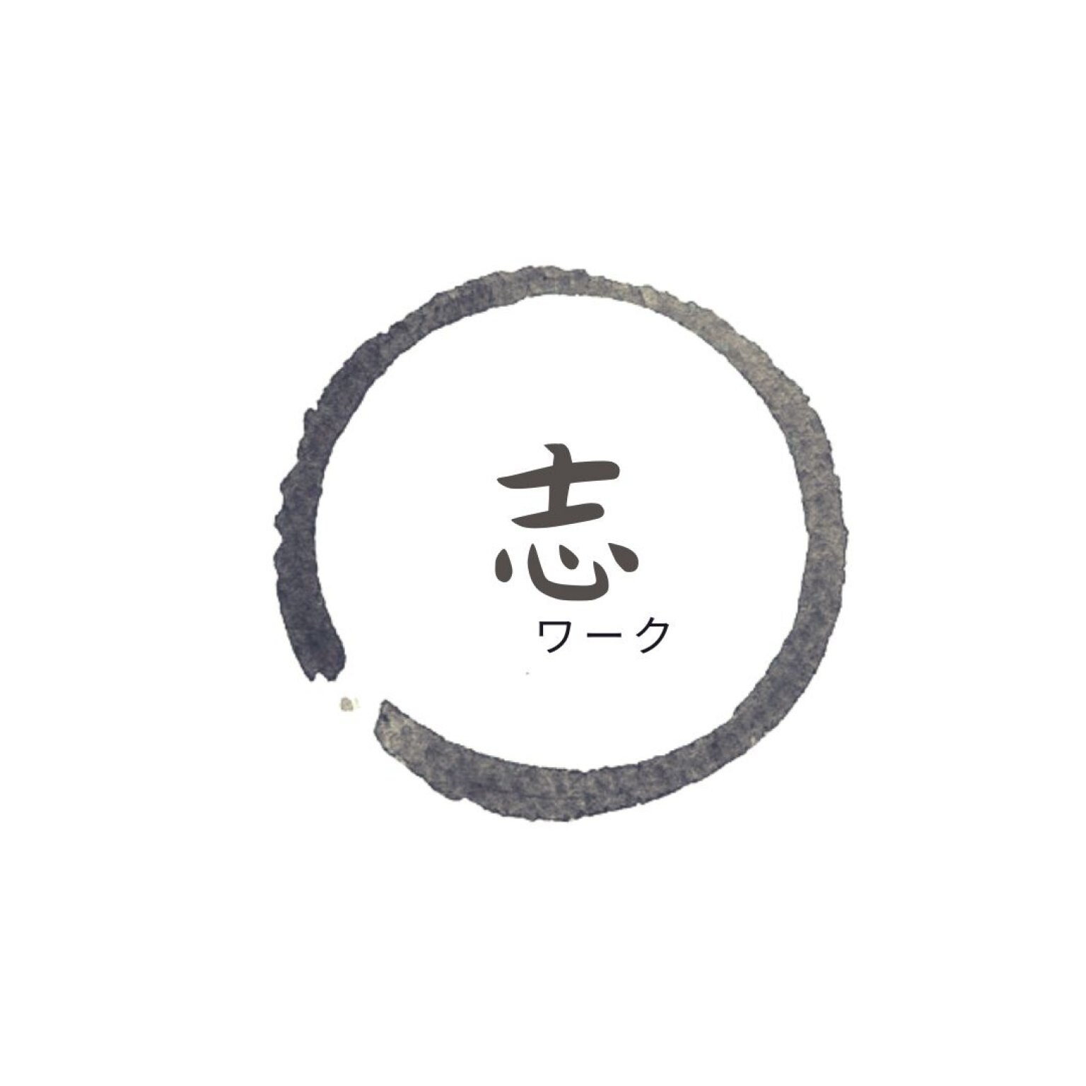 ライフキャリア診断