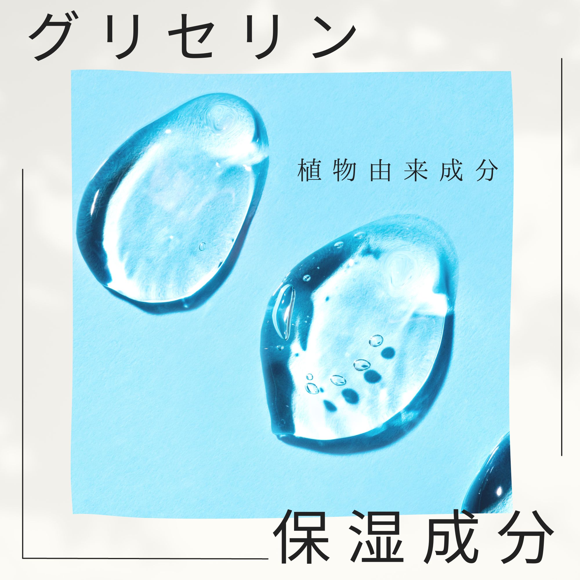 たっきー　化粧水 Takk SKIN CARE LOTION 』タック スキン ケア ローション