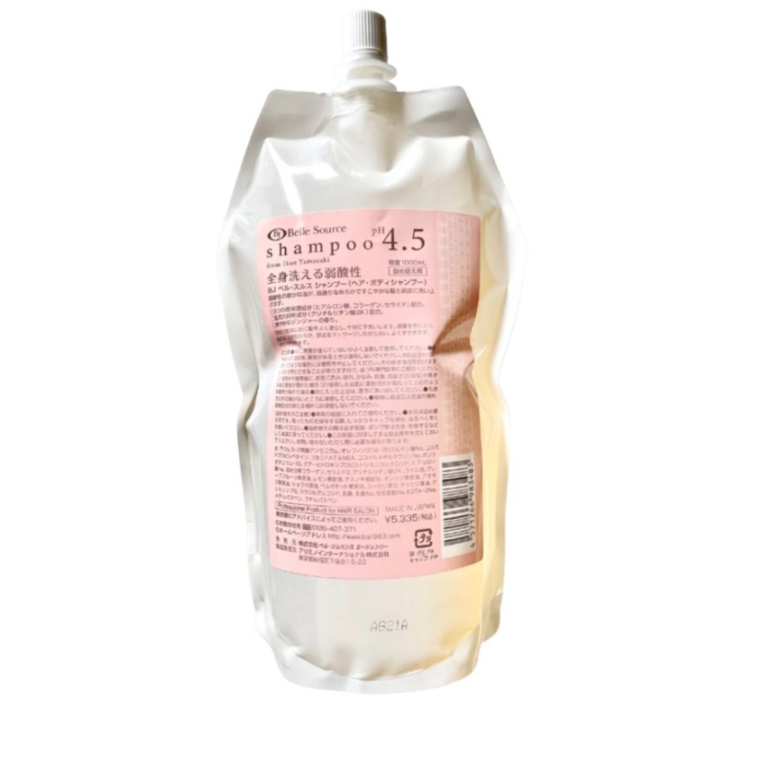 ベル・ジュバンス　シャンプー　ｐH4.5 ( 1000mL)
