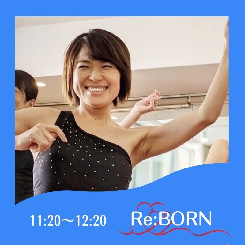 Re:BORN 5/16(月)11:20〜12:20
