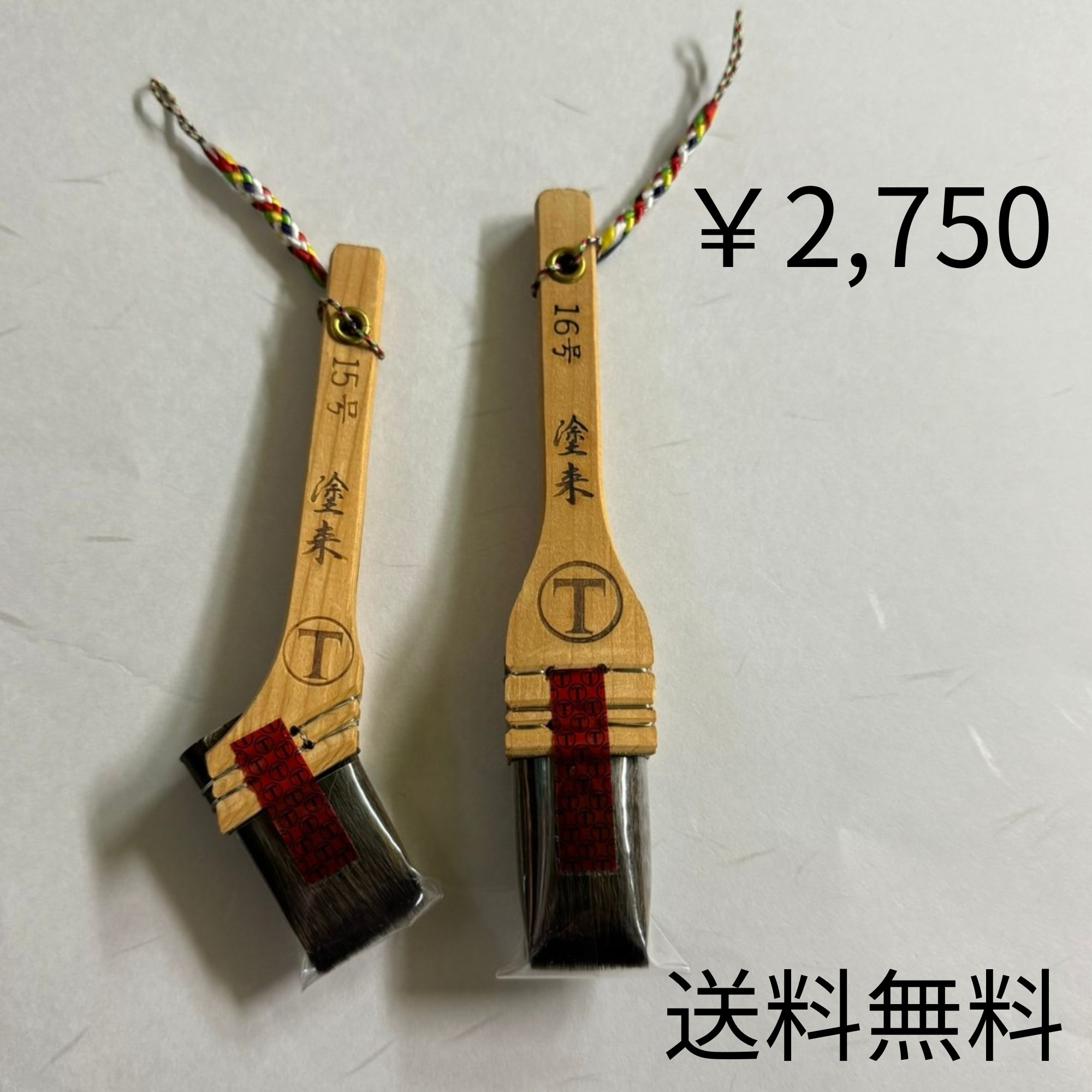 大塚刷毛　マルテー 筋交いハケ(　熊毛　）　2種2本セット 大塚刷毛 マルテー 筋交いハケ( 熊毛 ） 2種2本セット 別製 筋違 黒