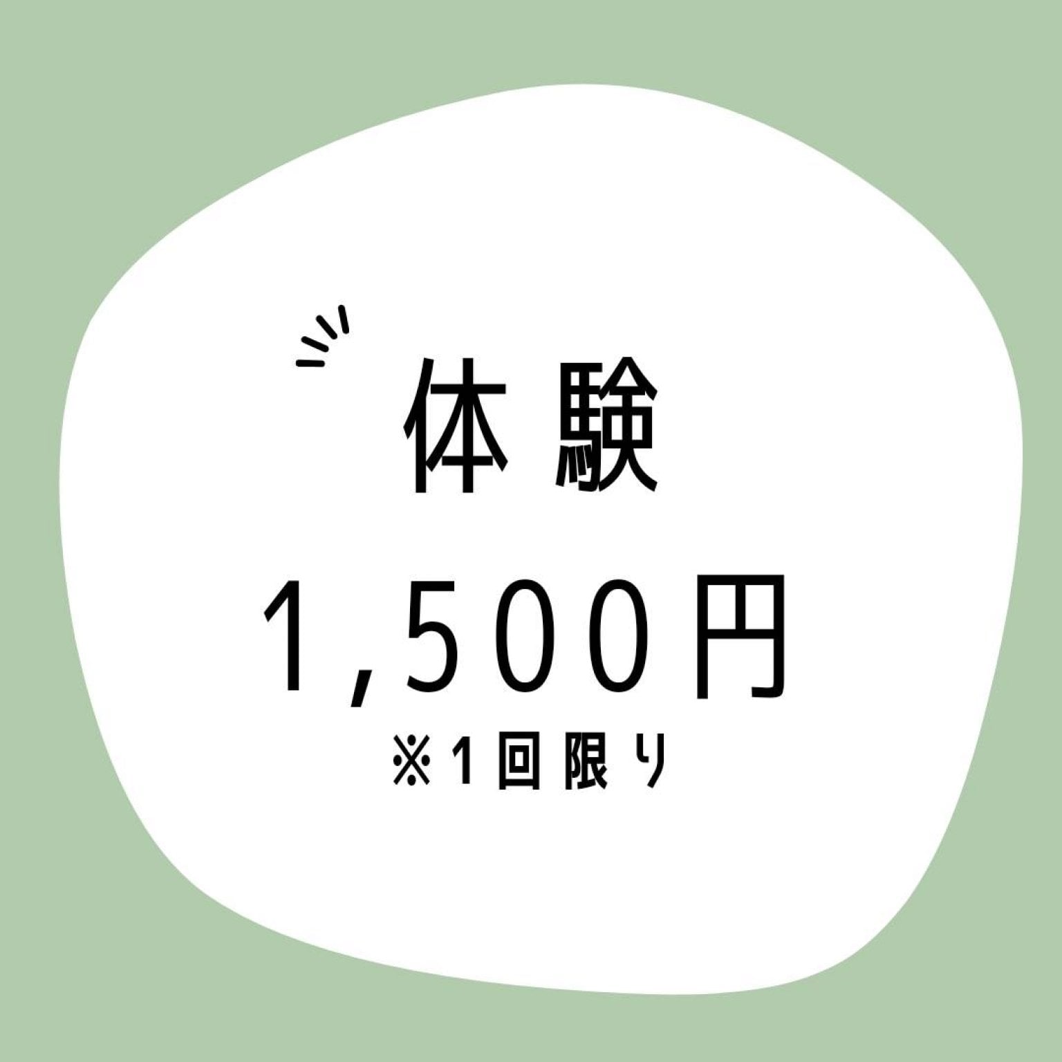 【体験チケット】心とからだを育む親子の季節ごはんとおやつクラス　お一人さま1回限り　ランチ付き　京都府木津川市　親子クッキング　食農体験　畑