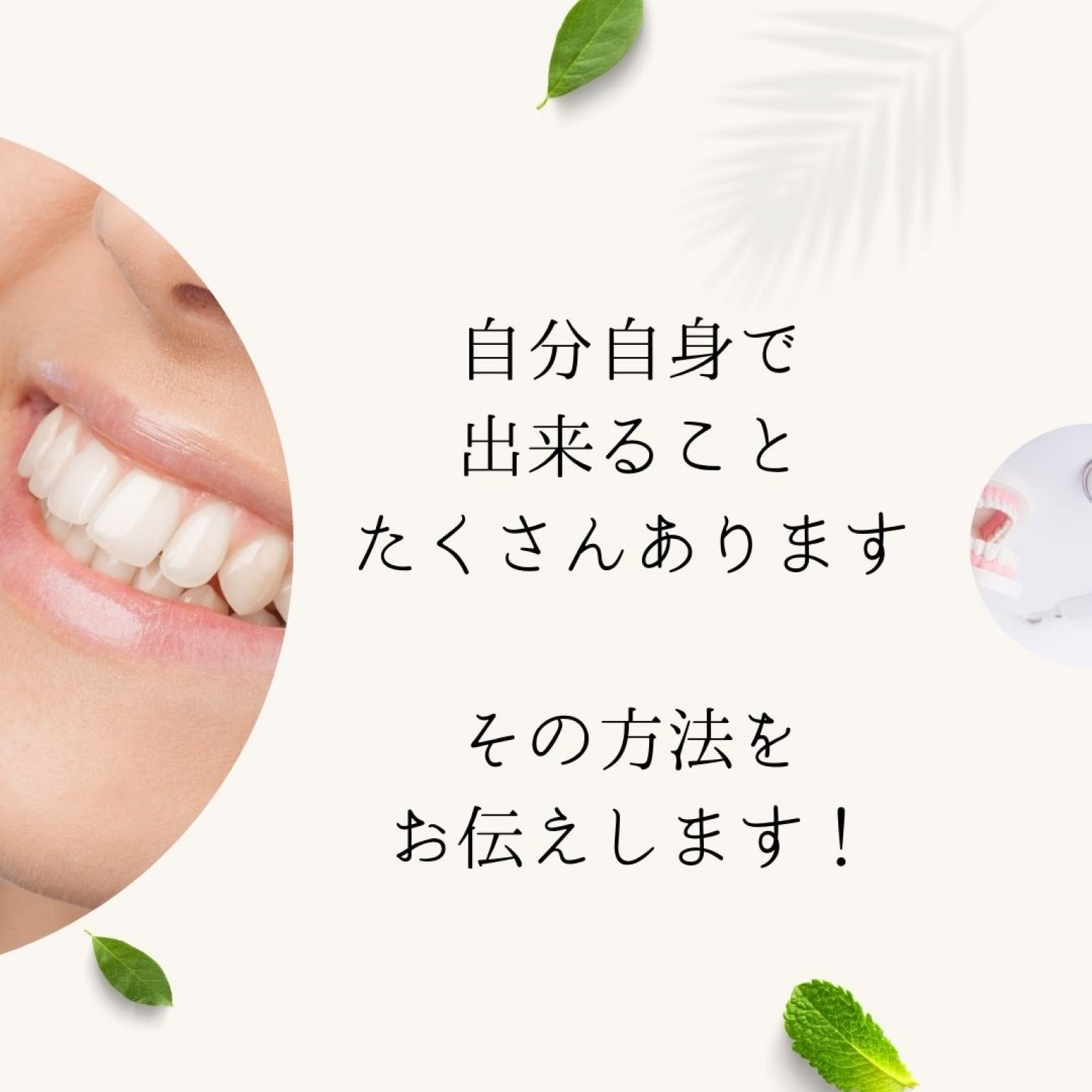 【オンライン】エターナリーくち♡ハピ ５回のプログラム