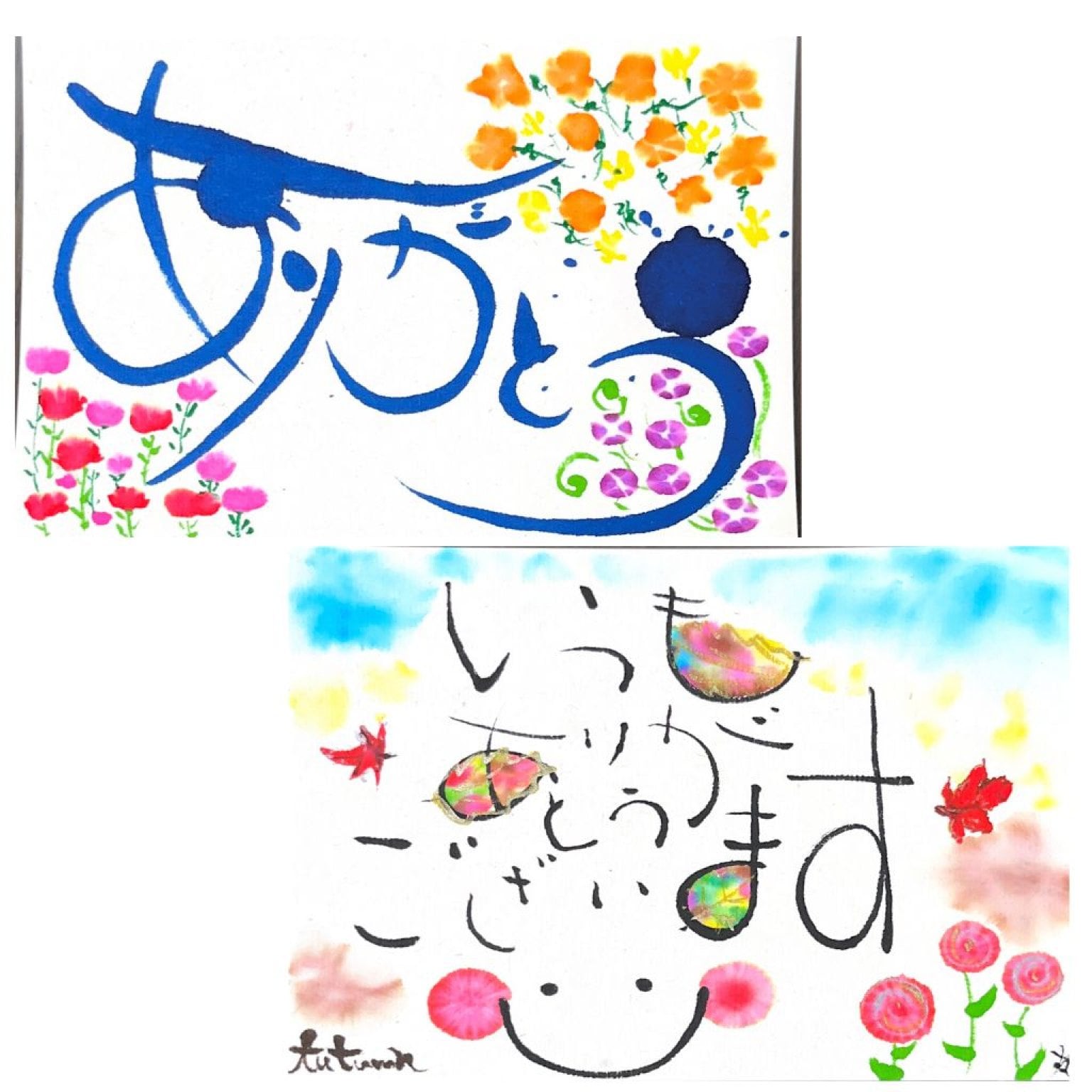 [リアル体験/オンライン体験]「夢ロゴアート」カラー筆ペンで作るポストカード体験会(画材つき)