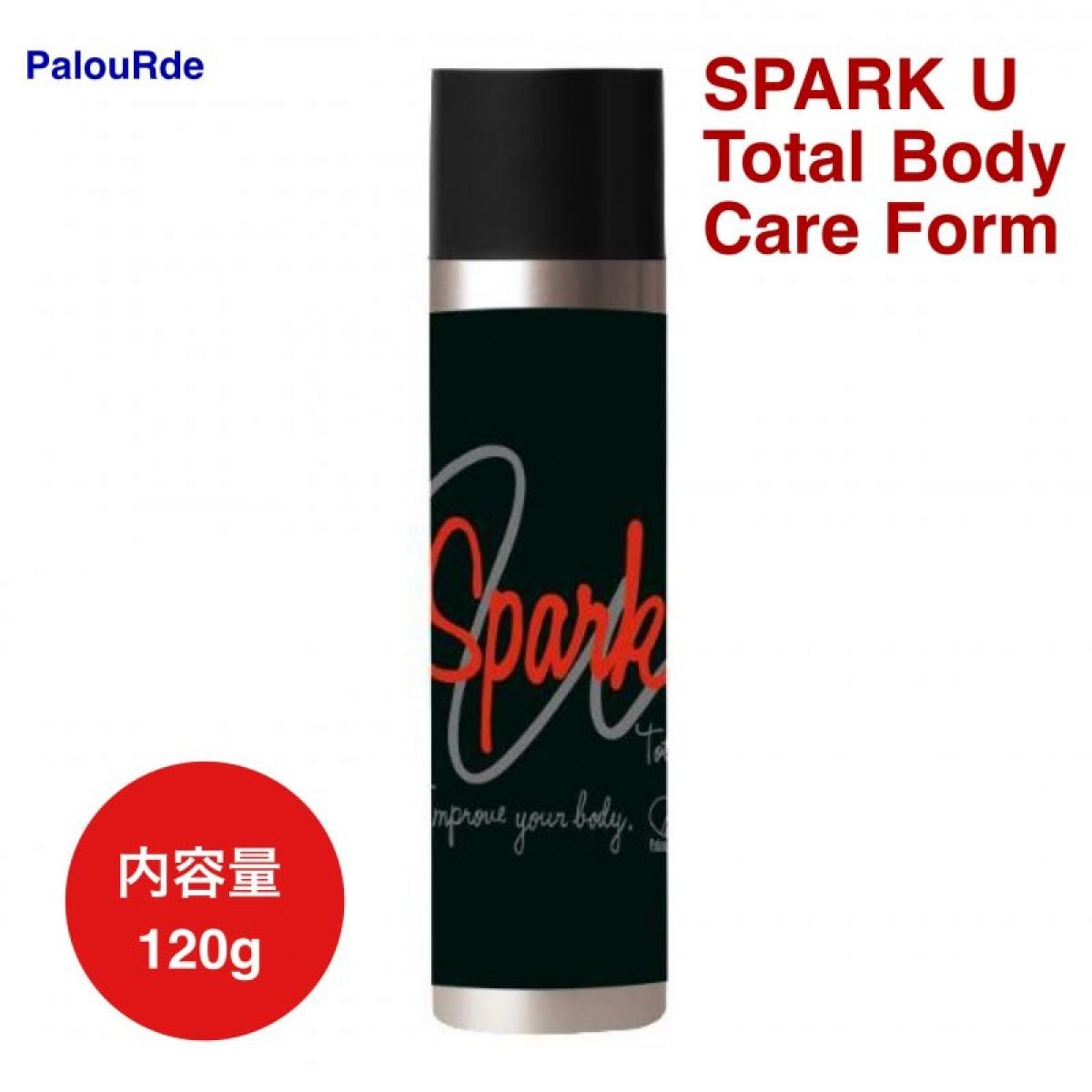 【ボディケアフォーム/120g】SPARK U Total Body Care Form/肩凝り/腰痛/ふくらはぎ/疲れ/PalouRde社