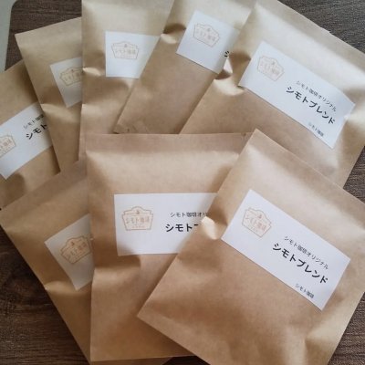 コーヒー豆 🫘 シモトブレンド 200g