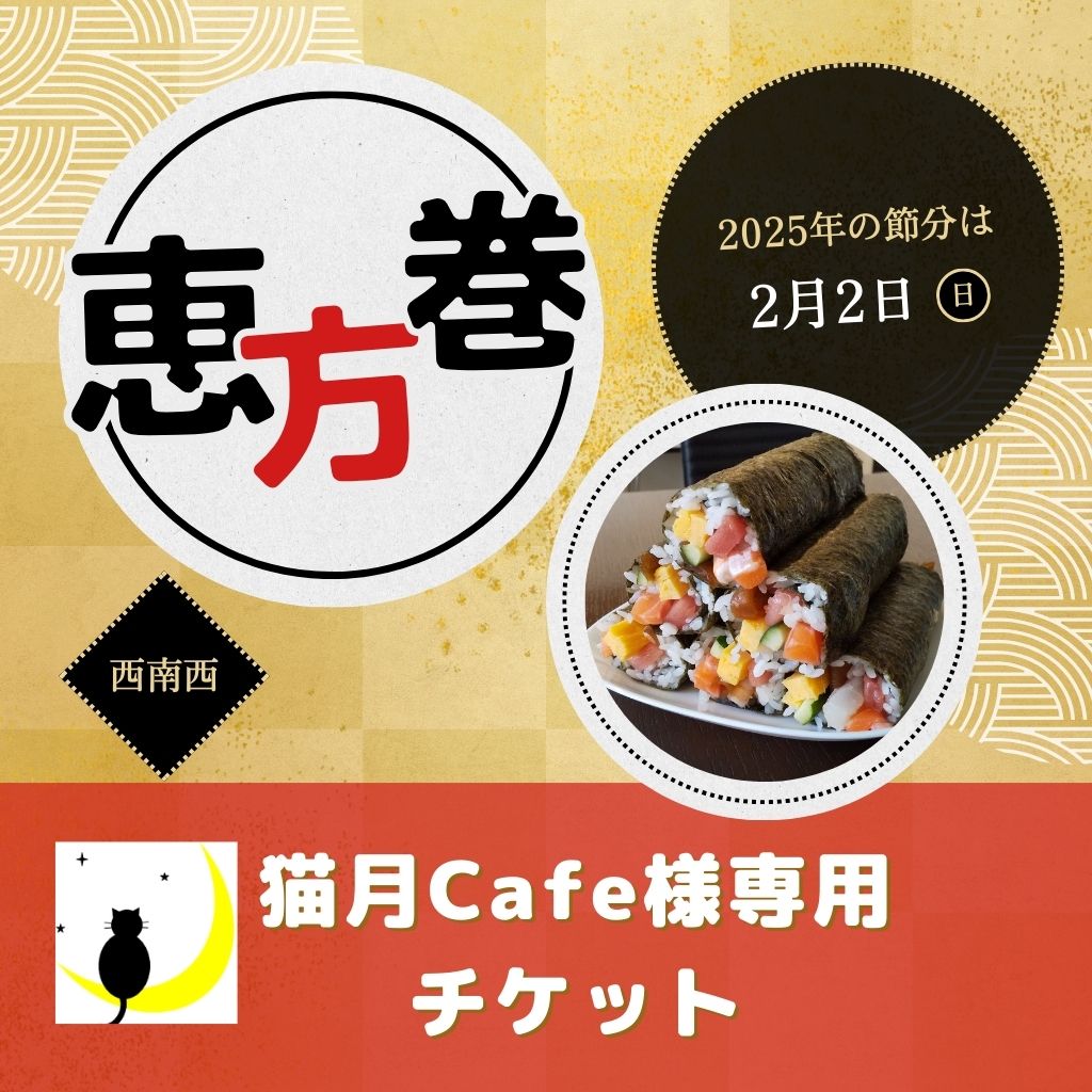 ポケットさん専用 Susi様専用2 すしすし様 専用 すし さま専用 袋開口機 FHB-SHC