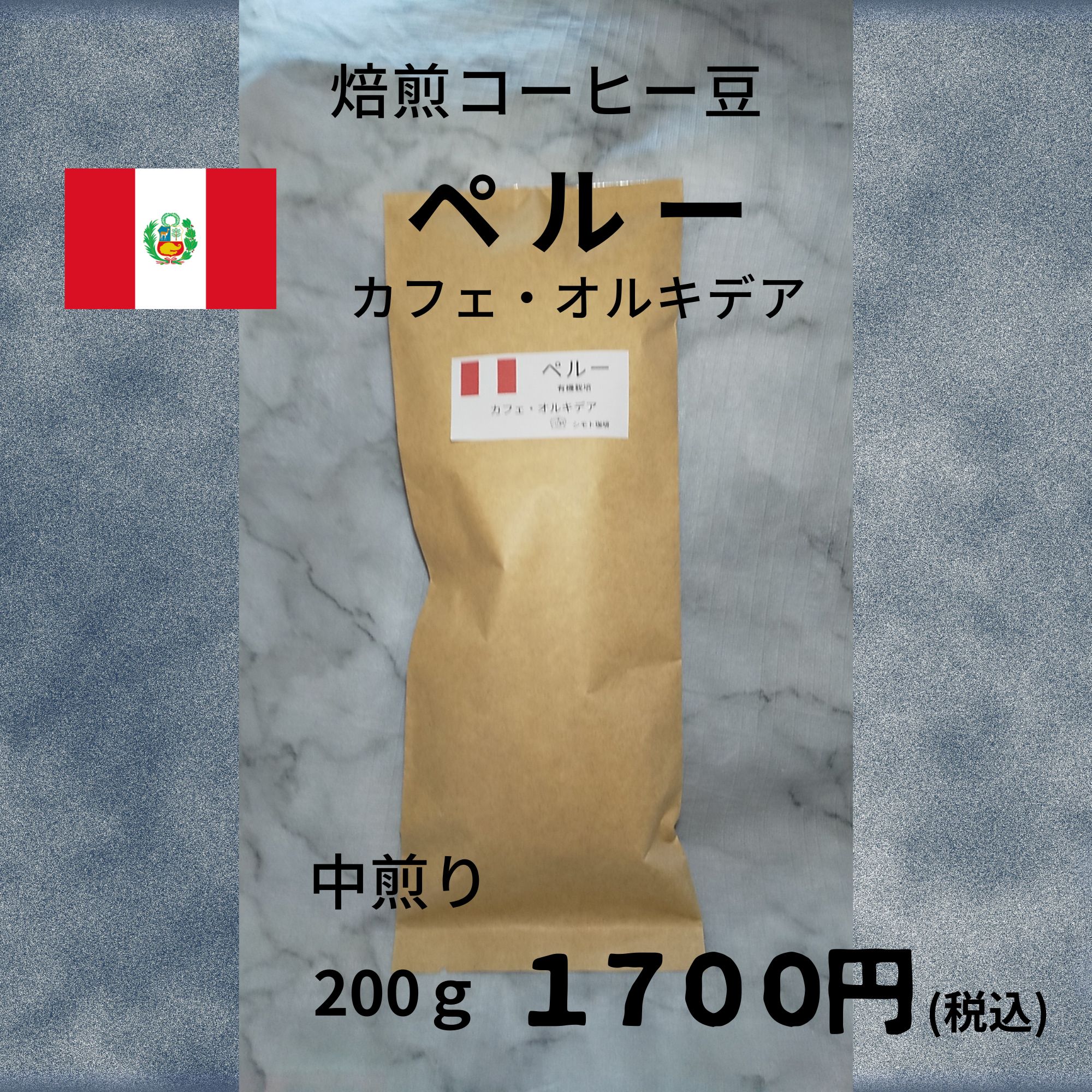 A.Ohue　ドイツコーヒー豆 woburn-abbey-500g-woburn-abbey