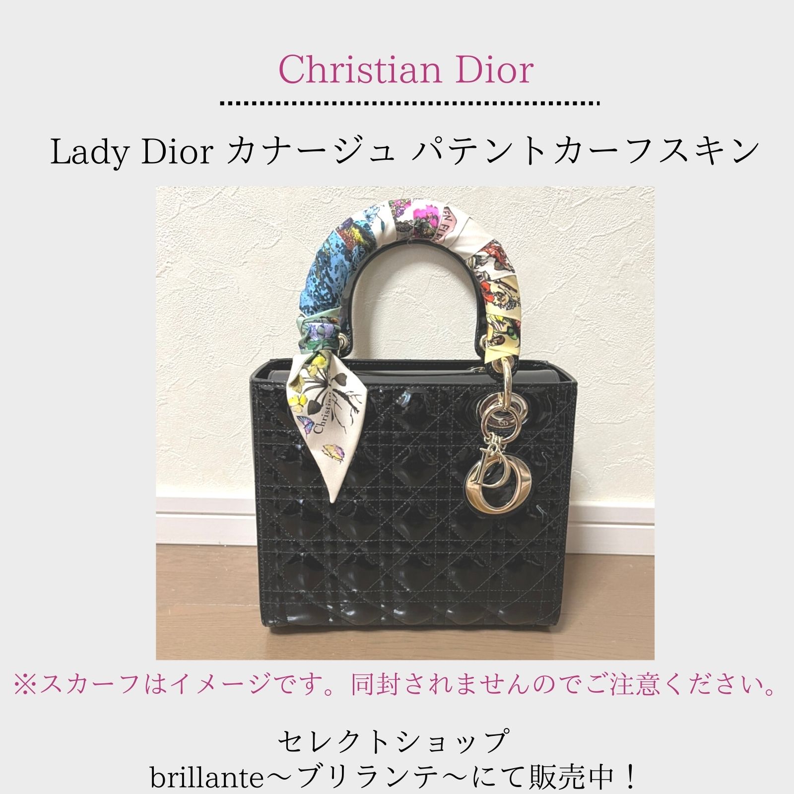 超美品リサイクル品】Christian Dior Lady Dior カナージュ パテントカーフスキン