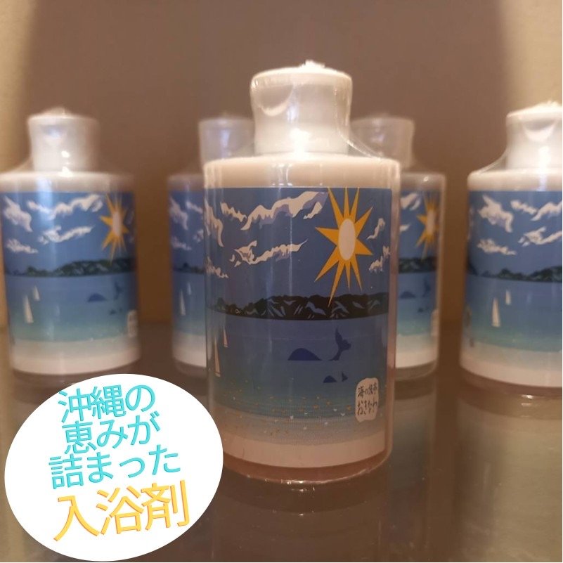 名嘉真荘の贅沢な入浴剤〜化粧水のような入浴剤〜200ml