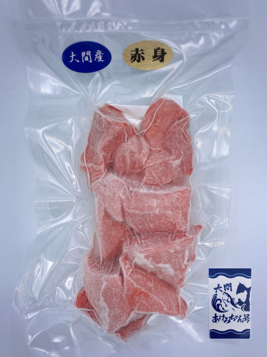 【大間】マグロ赤身　切り身　150g　【冷凍】