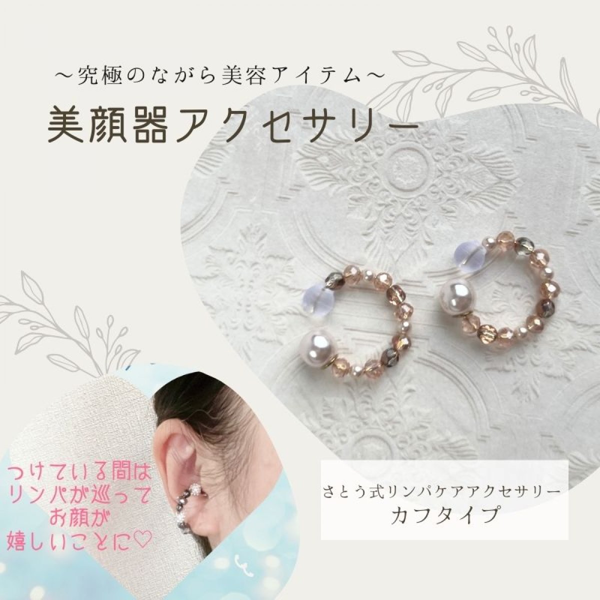 特集商品画像