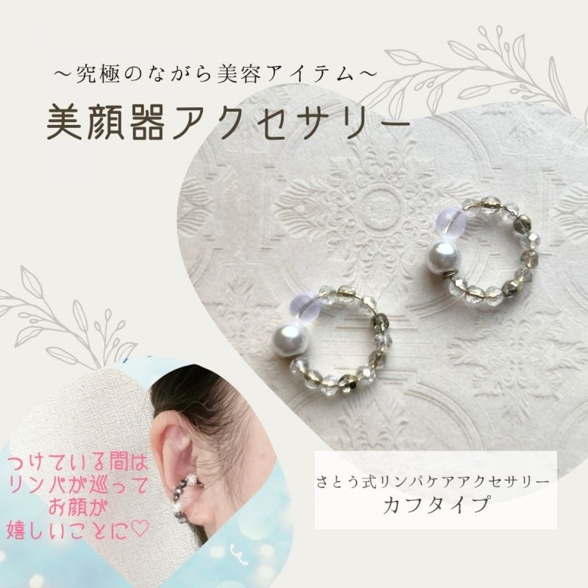 特集商品画像