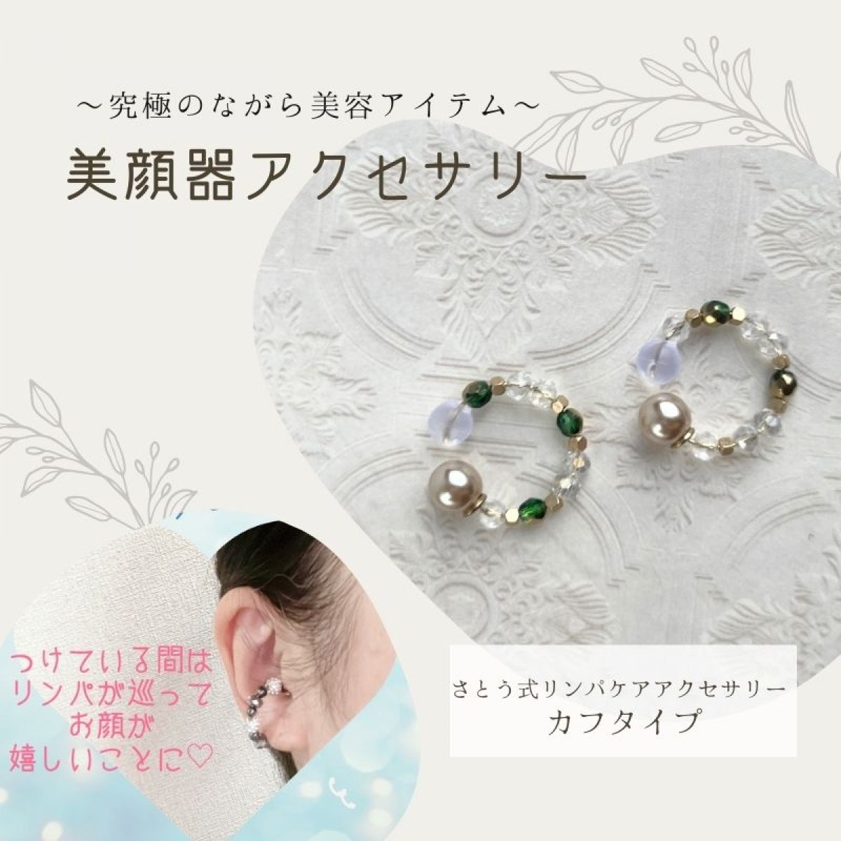 特集商品画像