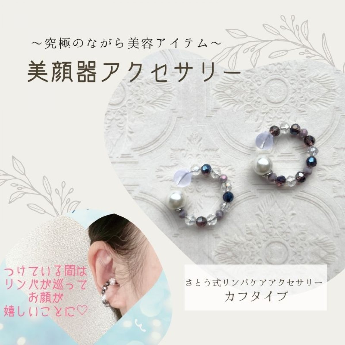 特集商品画像
