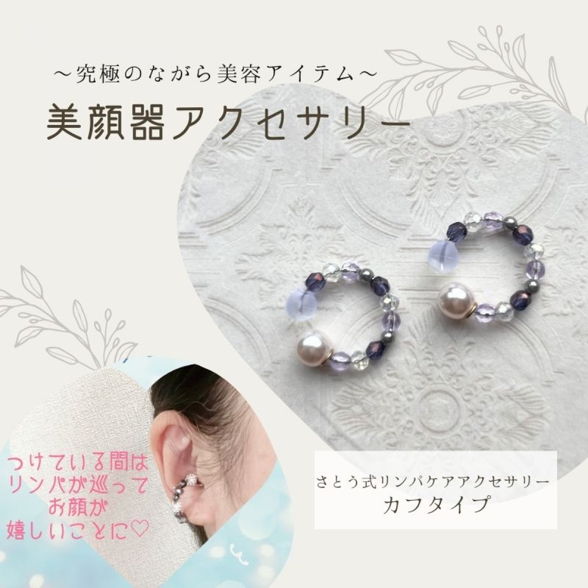特集商品画像
