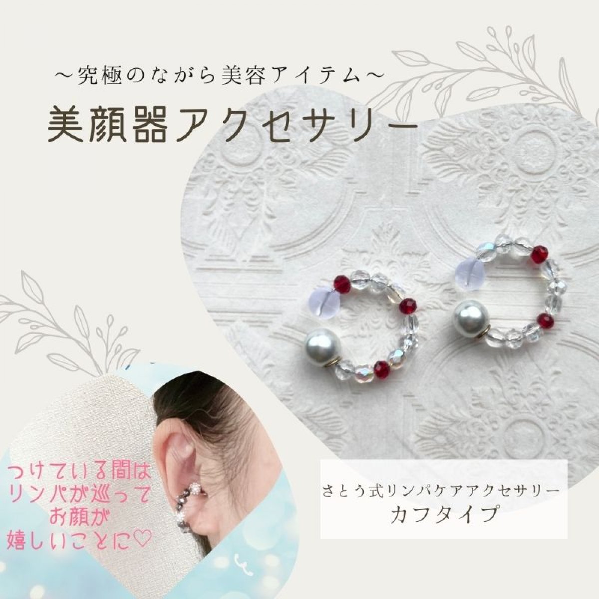 特集商品画像