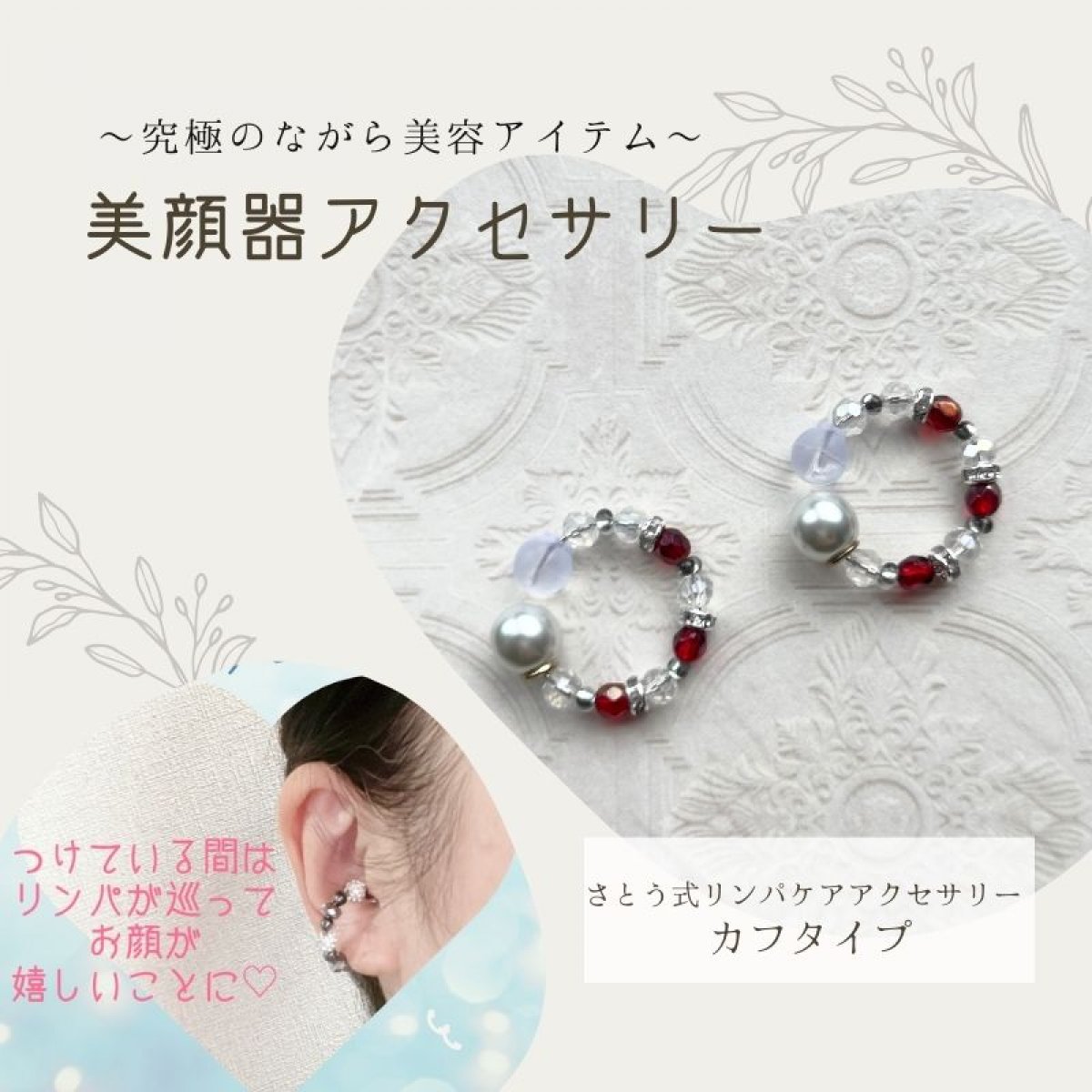 特集商品画像
