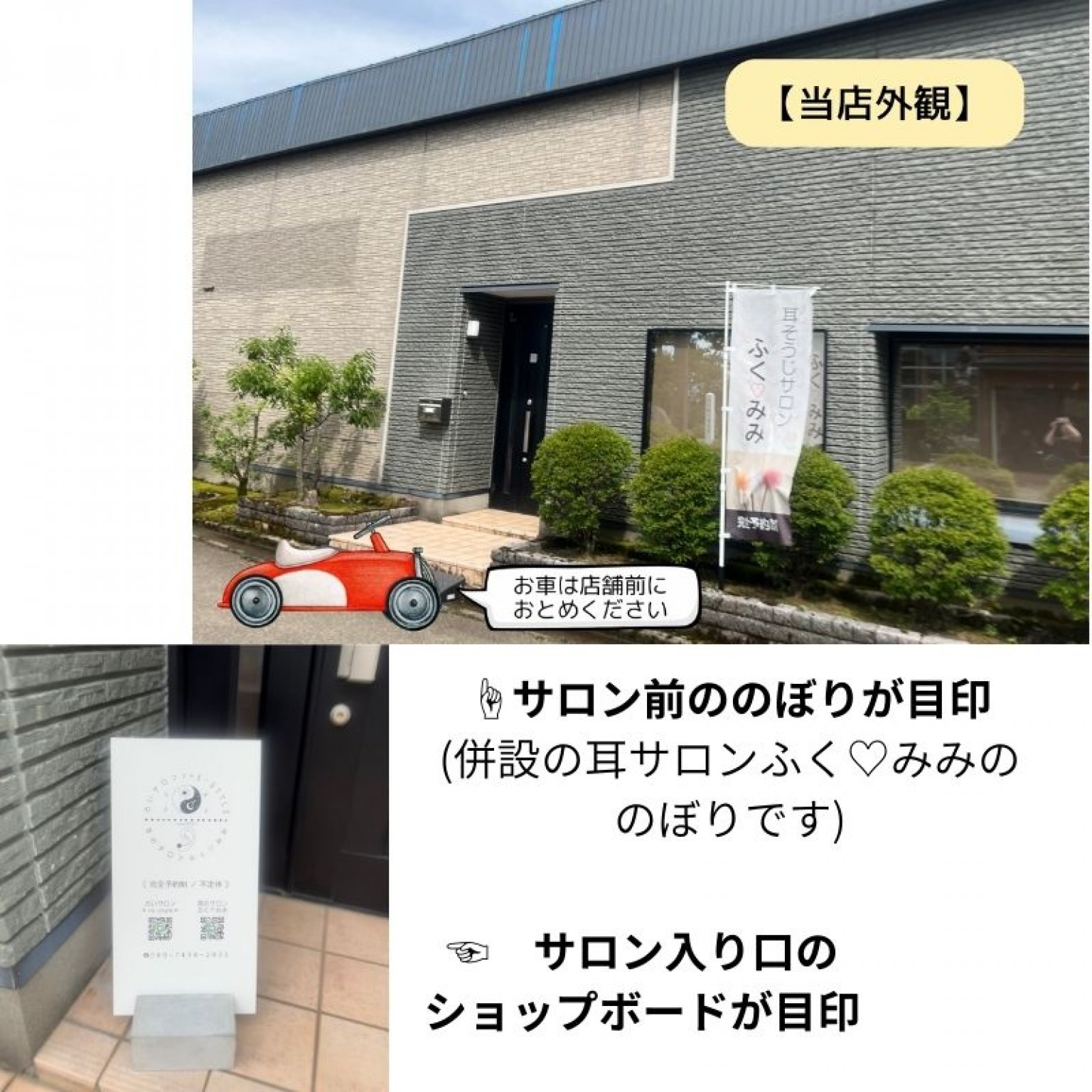 【特別価格】人生地図～数秘マッピングセッション ◇ｚｏｏｍセッション可◇