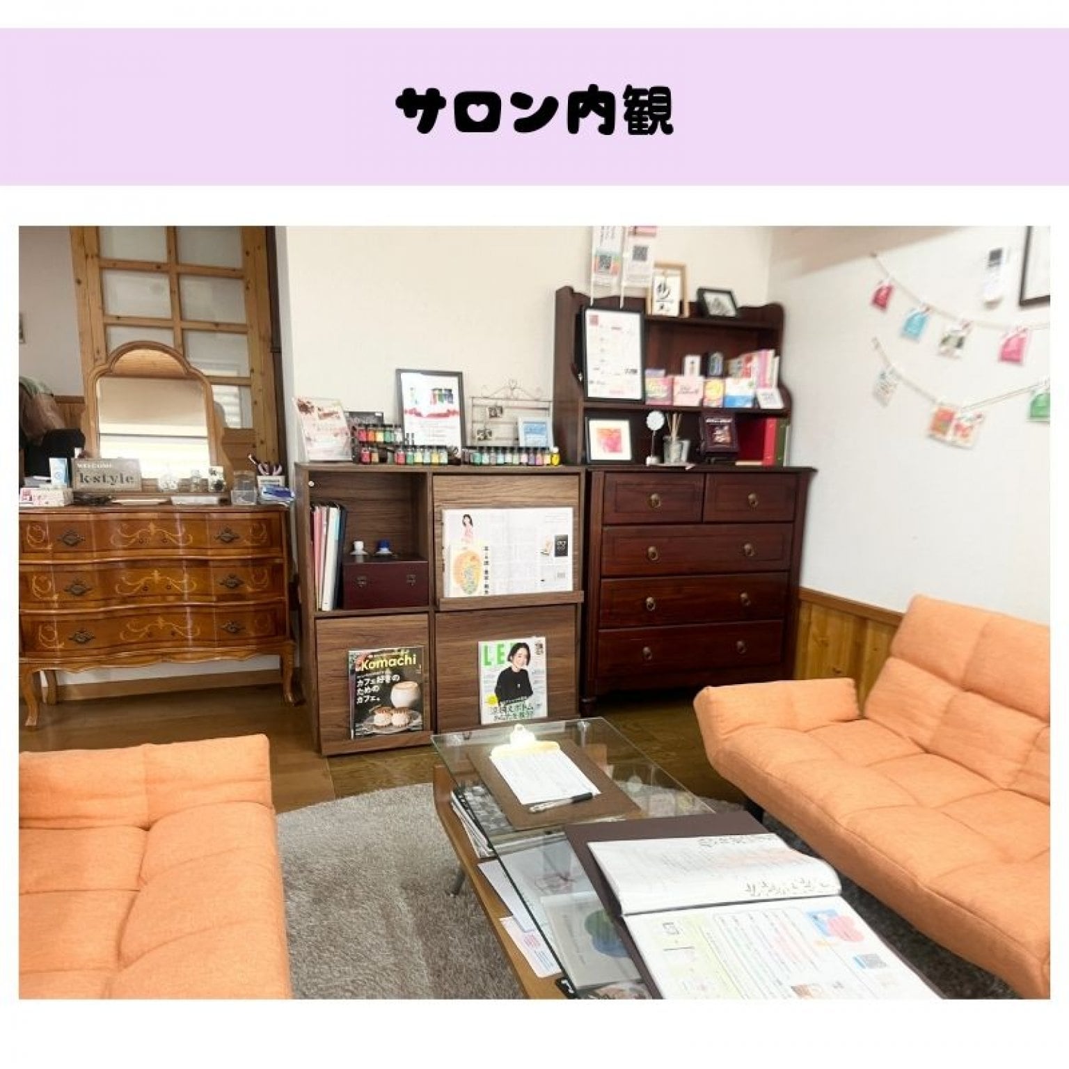 【特別価格】人生地図～数秘マッピングセッション ◇ｚｏｏｍセッション可◇