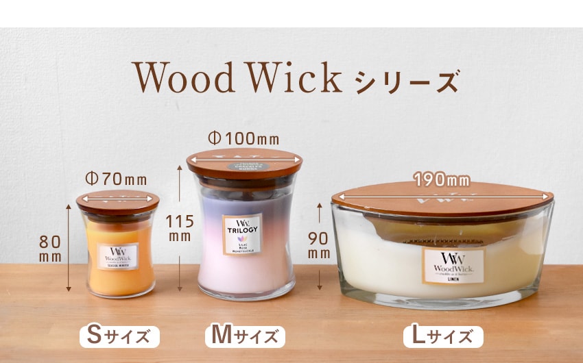 WoodWick ウッドウィック トリロジージャー M キャンドル 50時間