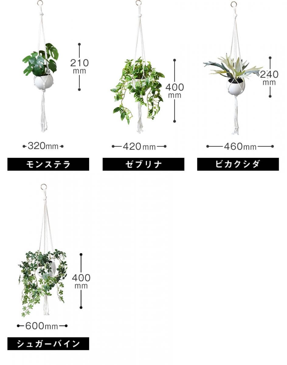 ファクトリーアウトレット CT触媒 フェイクグリーン マクラメハンギングプランター 吊り下げ アイビー 造花 インテリアグリーン エクリア  グリーンスワッグ イミテーション おしゃれ かわいい 装飾 植物 陶器 アーティフィシャル 消臭 抗菌 人工観葉植物 ヒモ 紐 ギフト ...