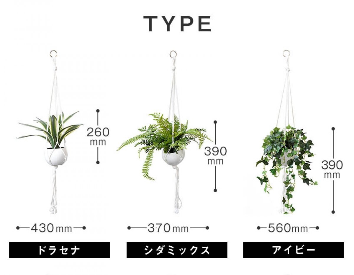 お世話いらずのリアルなフェイクグリーンで抗菌・消臭・防汚できる機能インテリア CT触媒 フェイクグリーン マクラメハンギングプランター 吊り下げ  アイビー 造花 インテリアグリーン エクリア グリーンスワッグ イミテーション おしゃれ かわいい 装飾 植物 陶器 ...