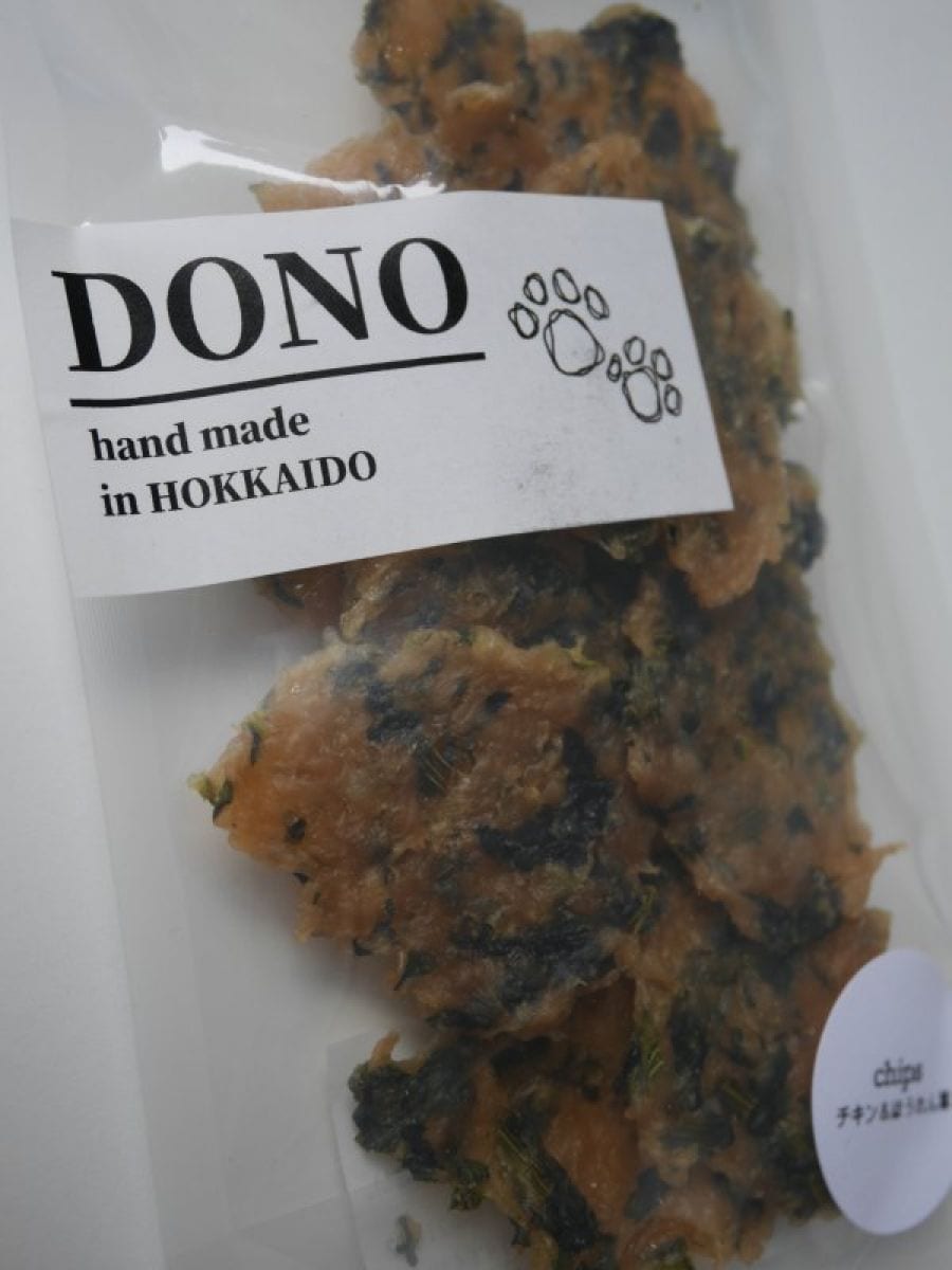 犬用　チップス（チキン&ほうれん草）
