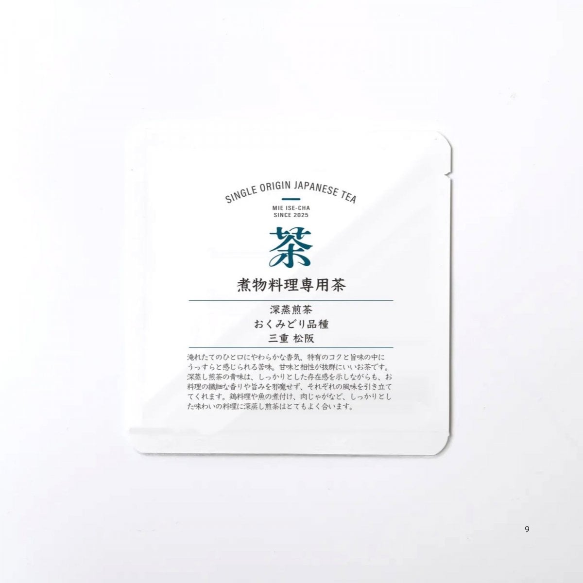 煮物料理専用茶