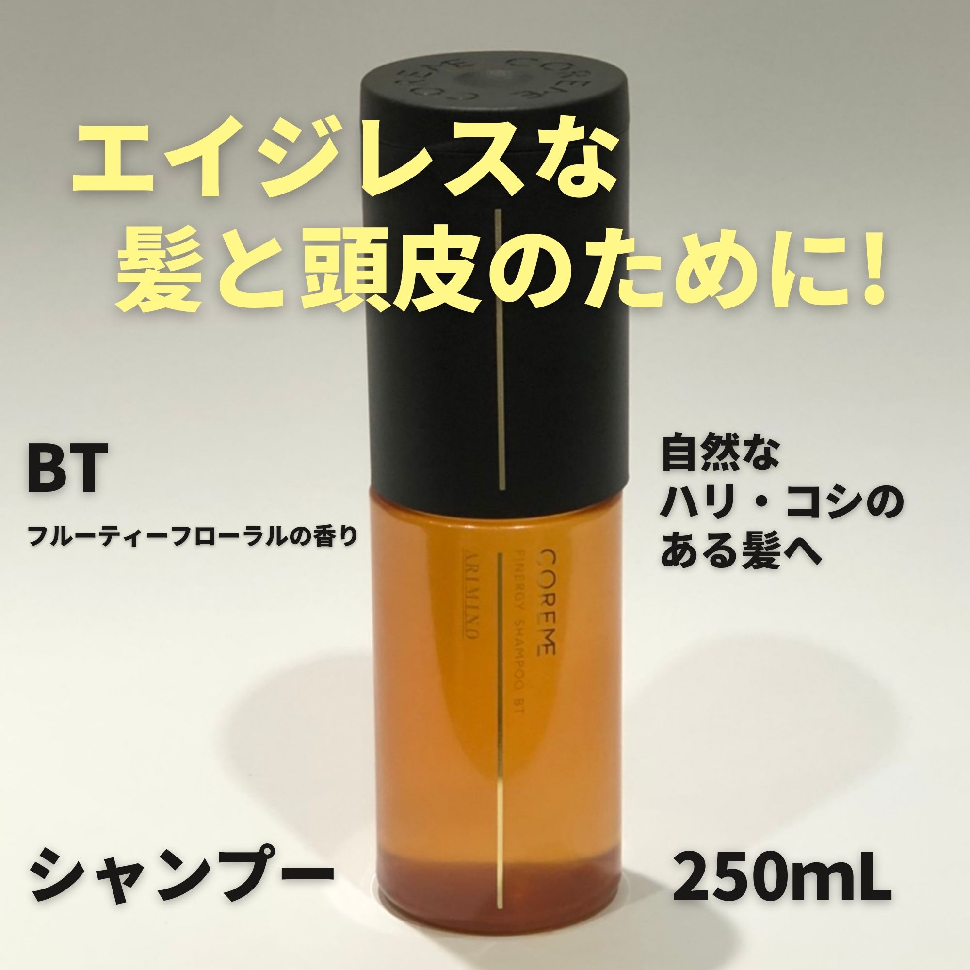 コアミーEX シャンプー&トリートメント 詰替 1000ml - トリートメント