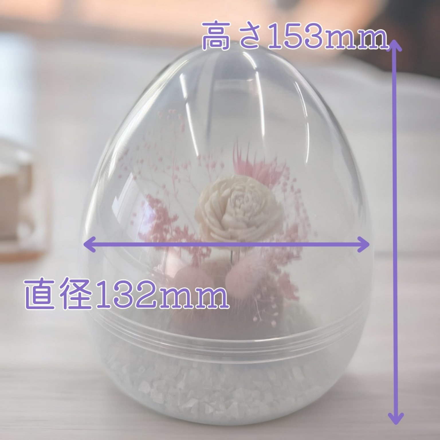 【ツギノテイベント限定】天使のたまご製作キット