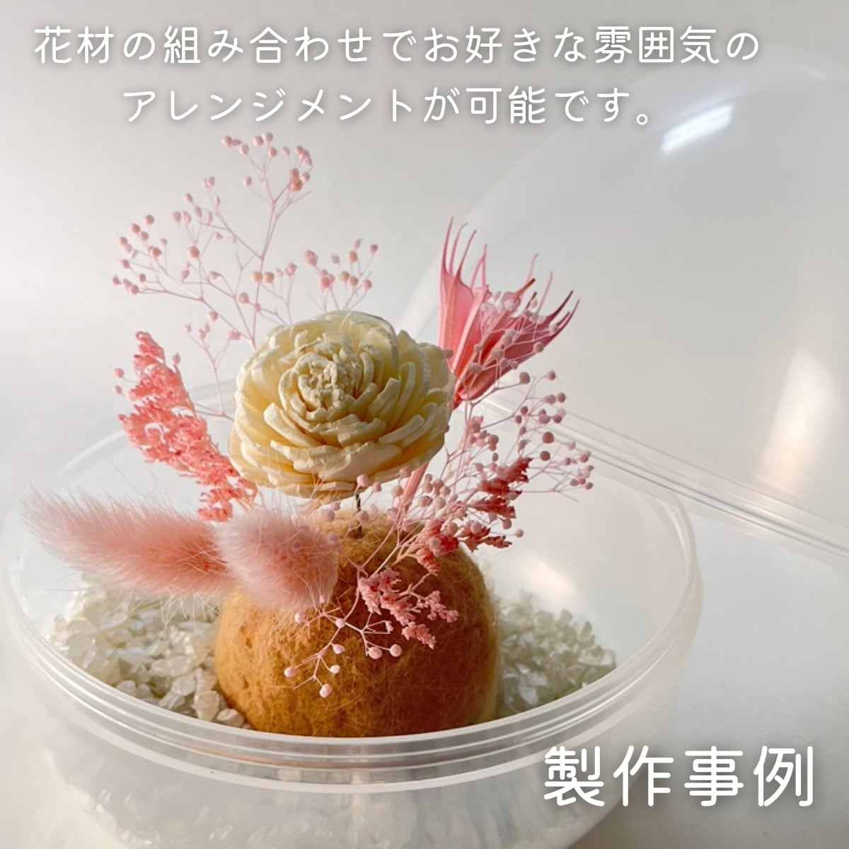 天使のたまごjs 