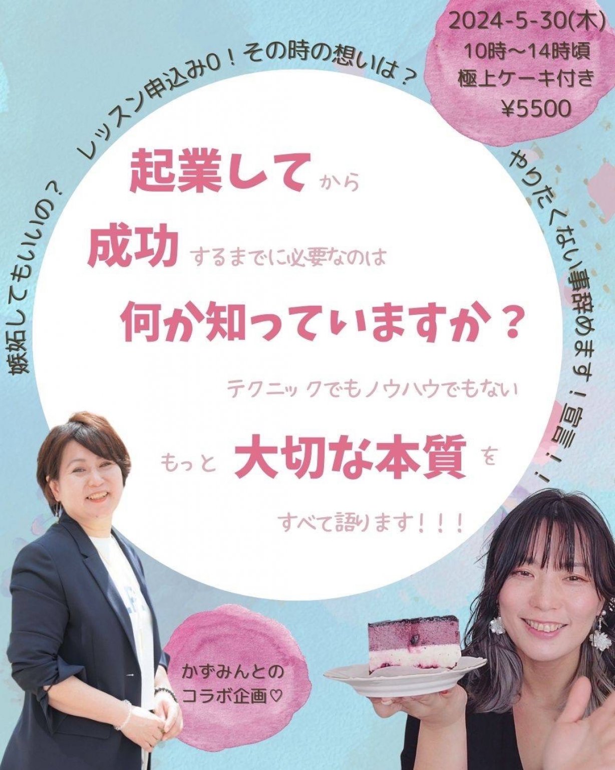 かずみん様専用です。 さうな 