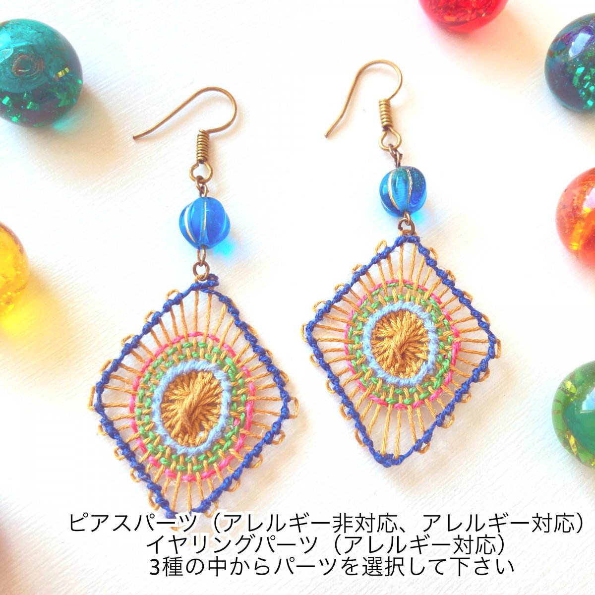 チェコビーズ付きひし形ニャンドゥティピアス