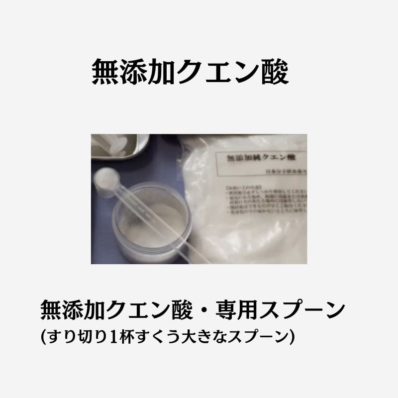 水素灸 マグ 水素灸専用マグ 10g 約32回分 クエン酸付き - Motto!