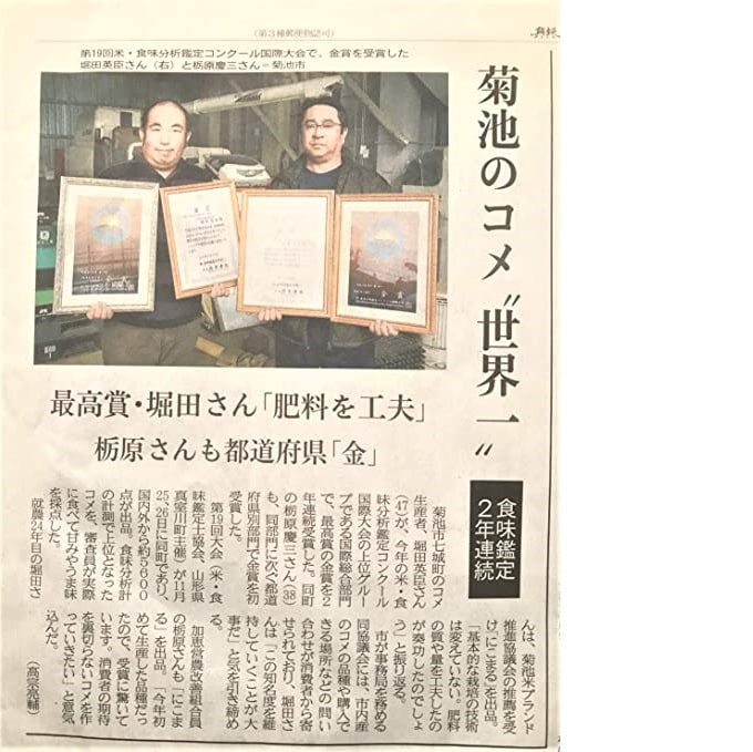 熊本県菊池産 ヒノヒカリ 5kg×2袋 計10kg 玄米 米 お米【30日