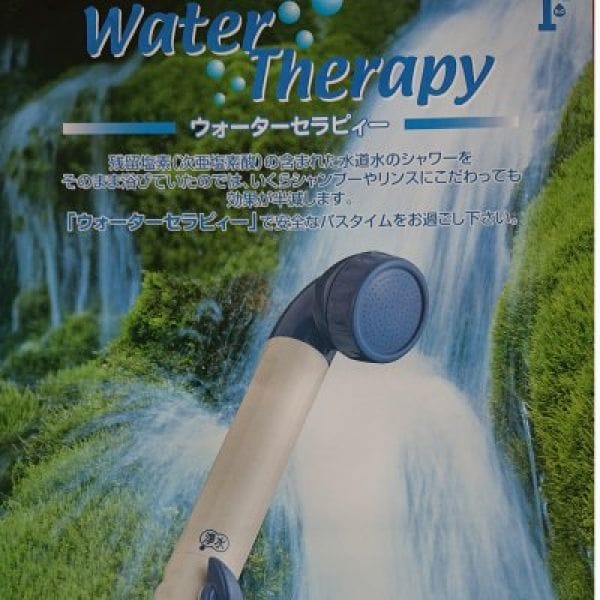 フリーサイエンス 浴室シャワー用 素粒水 カートリッジ - 浄水器