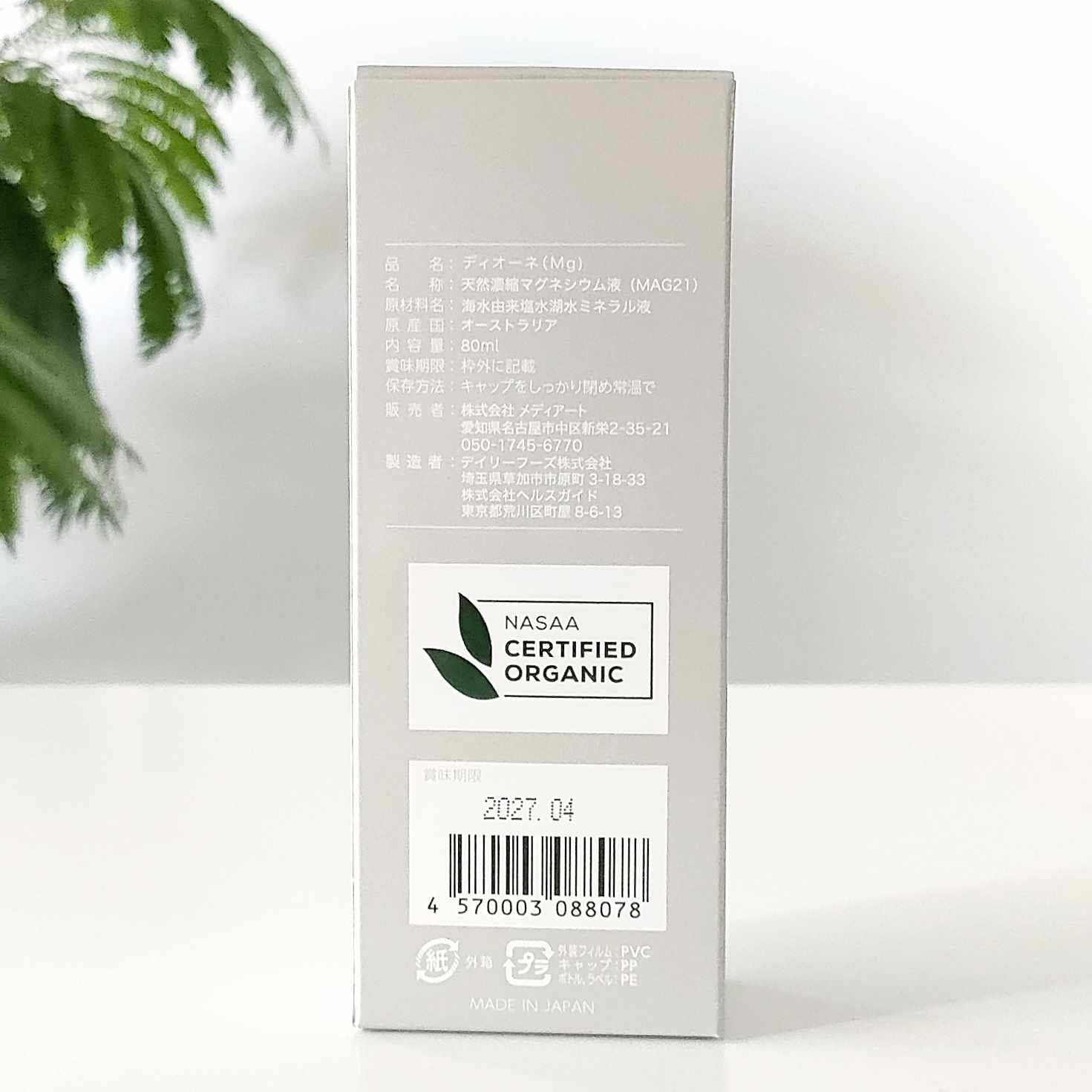 専用　ミネラル CRYSTAL SPARK 6種類 飲み比べspecial12本セット 500ml 313698