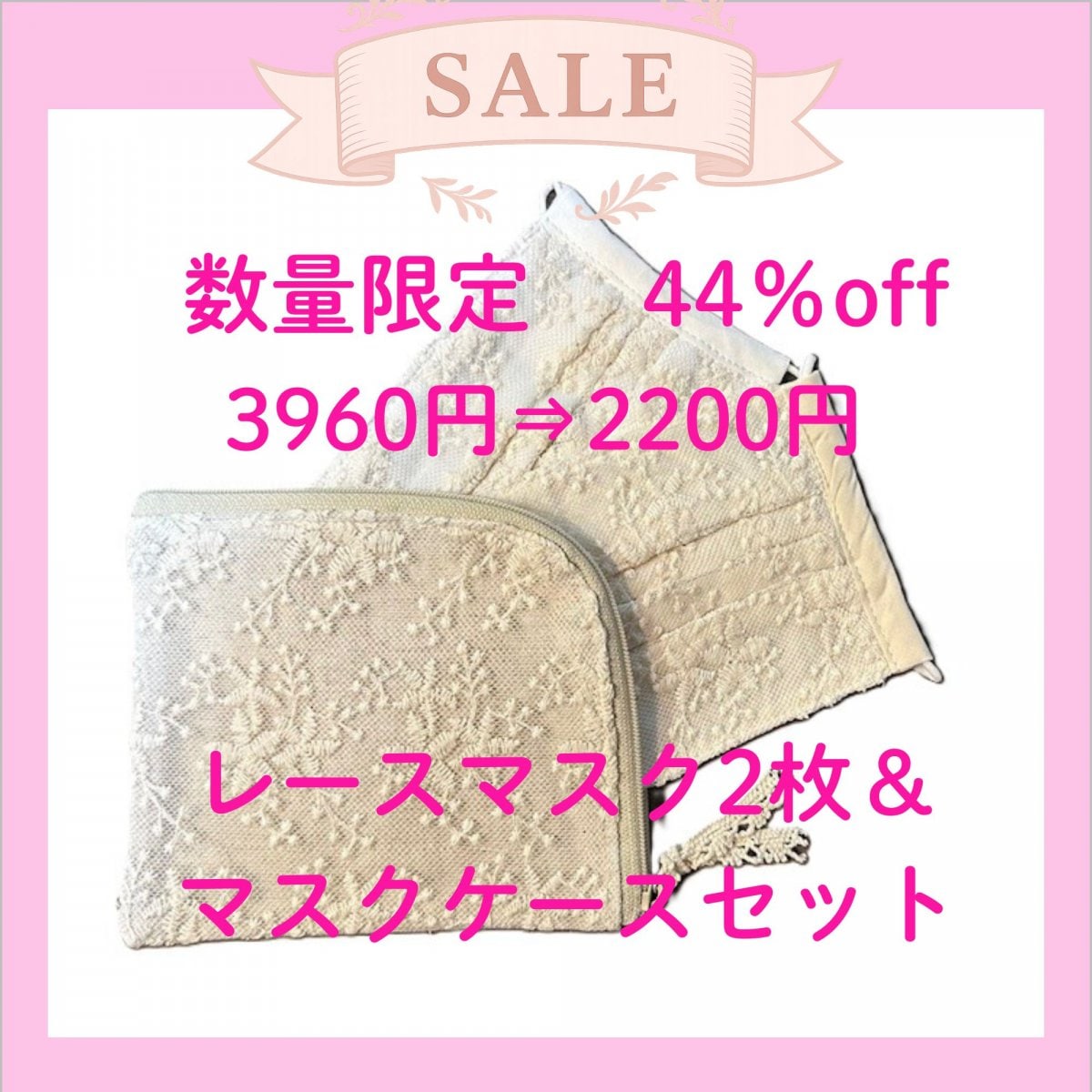 薔薇と天使のフレンチカントリー＆ロマンティック雑貨♡ラビアンローズ♡