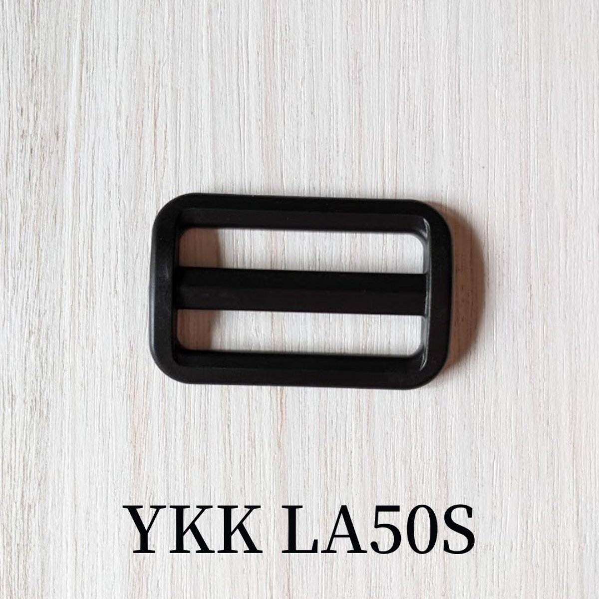 YKK社　 LA50S　黒 　アジャスター　サイズ調整　プラスチックパーツ　手芸　ハンドメイド