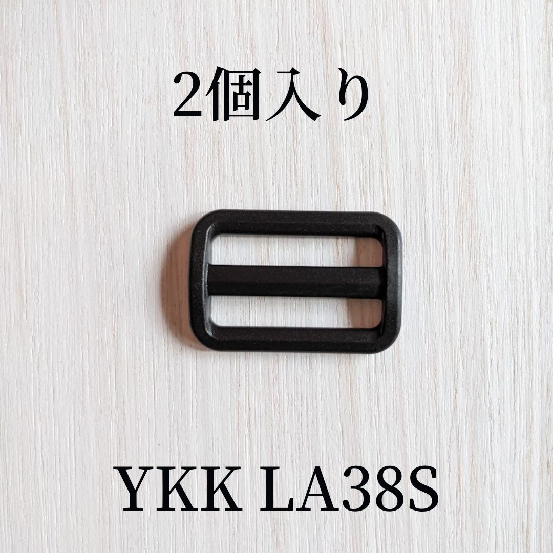 65％以上節約 YKK LA50S プラスチック アジャスター 黒 50mm巾用 ベルトの長さ調節などに 