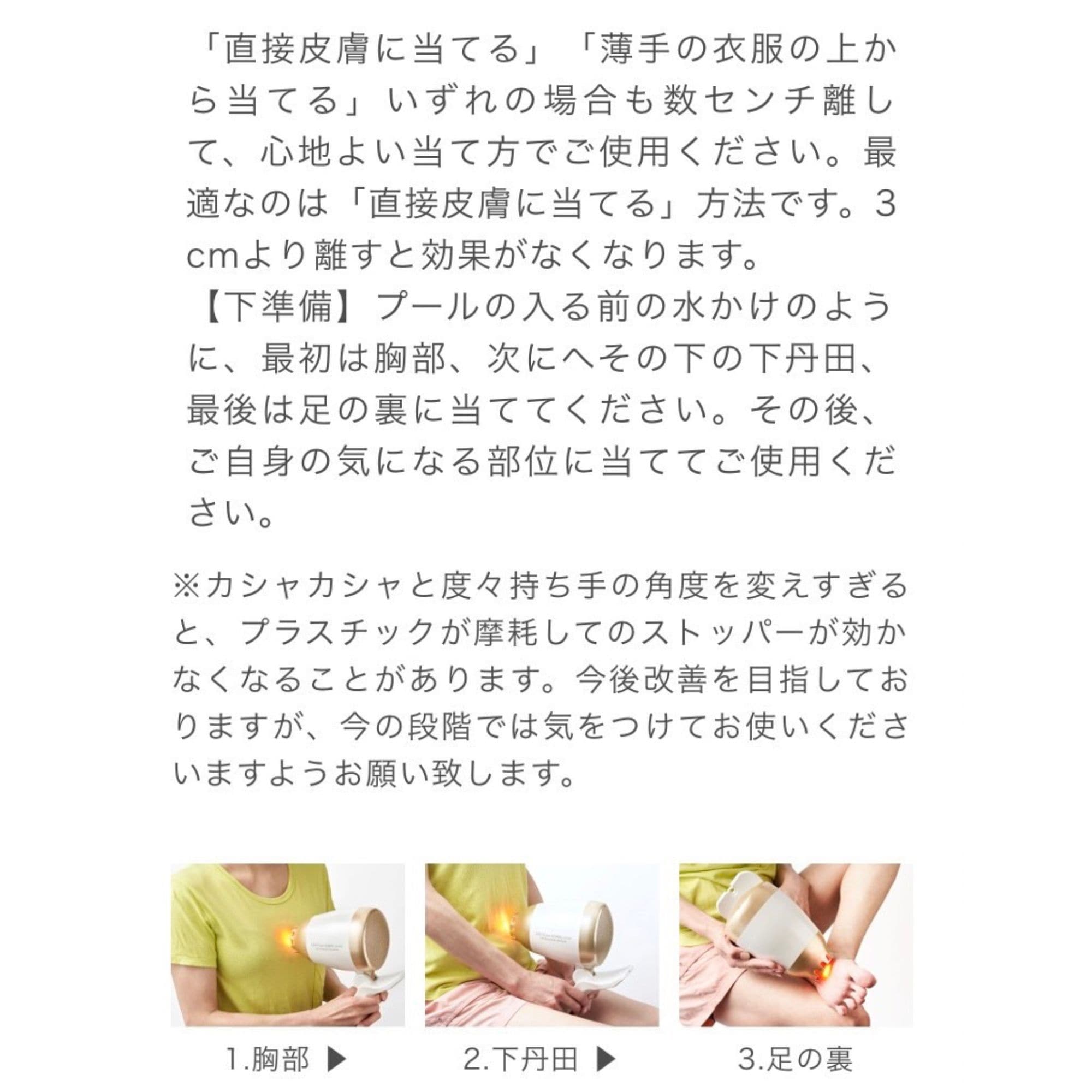 LEDトライザー氣望 LEDトライザー氣望 - FEEL.BEAUTY SHOP