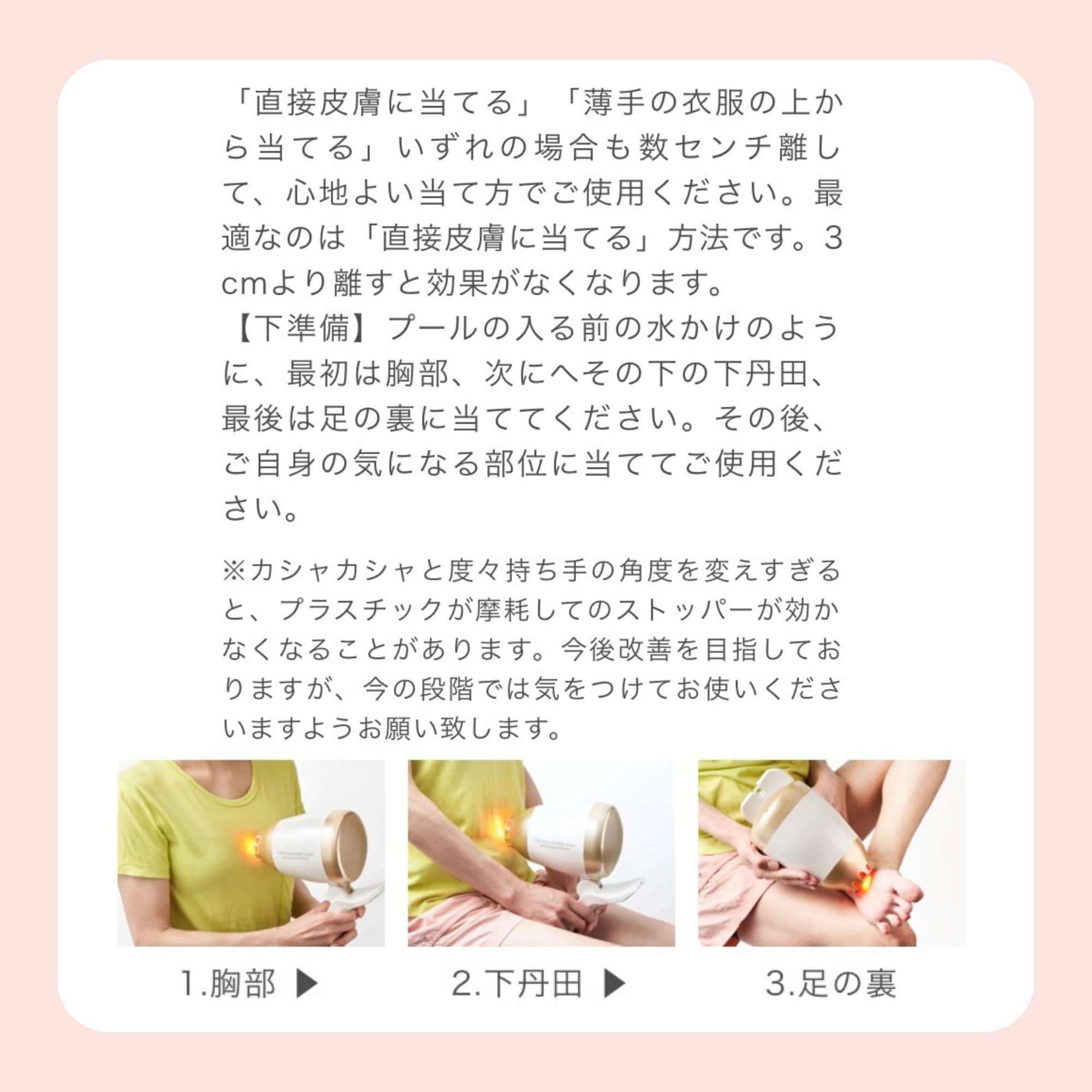 LEDトライザー氣望 LEDトライザー氣望 - FEEL.BEAUTY SHOP