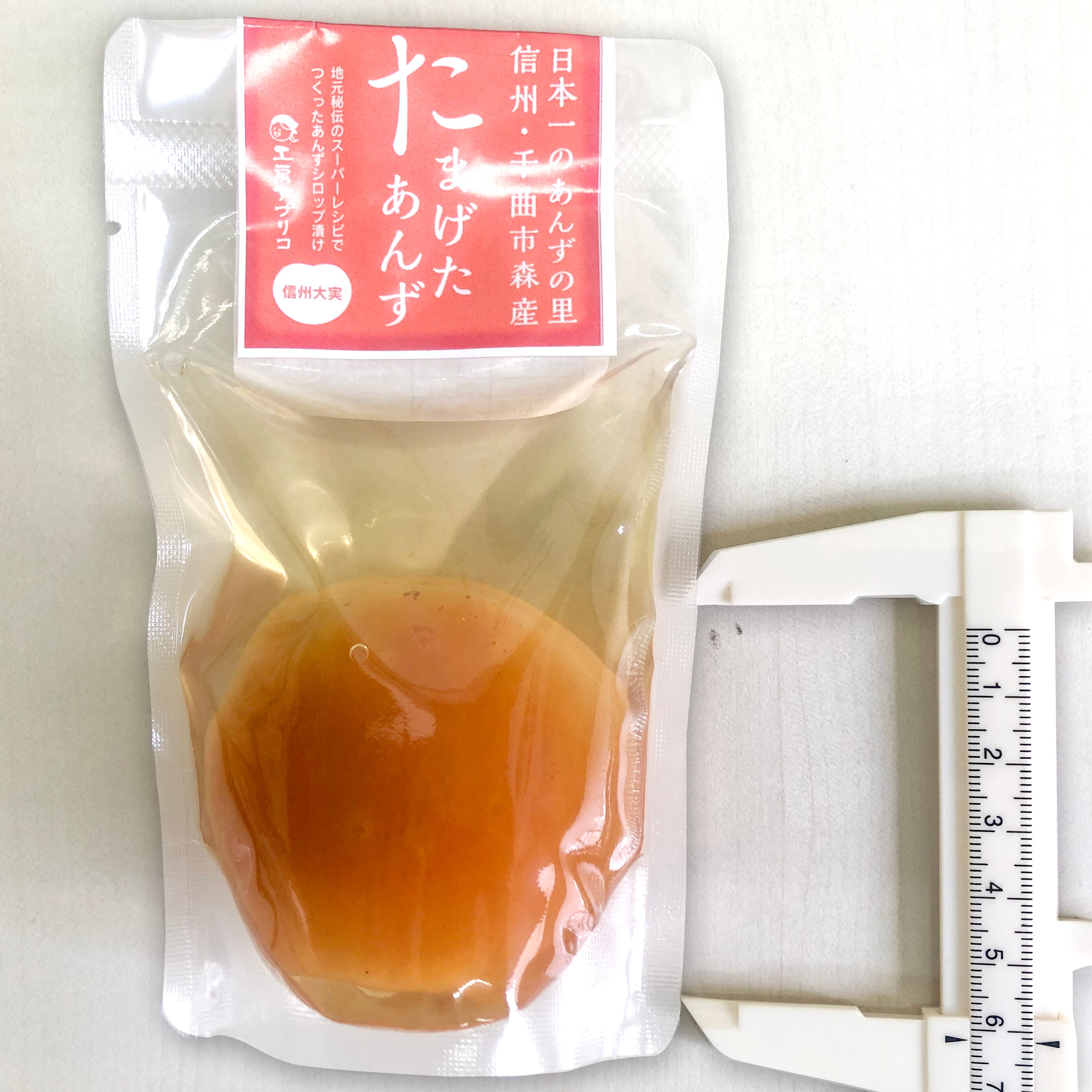 3パックセット「たまげたあんず」びっくりするほど大きな杏をまるごと