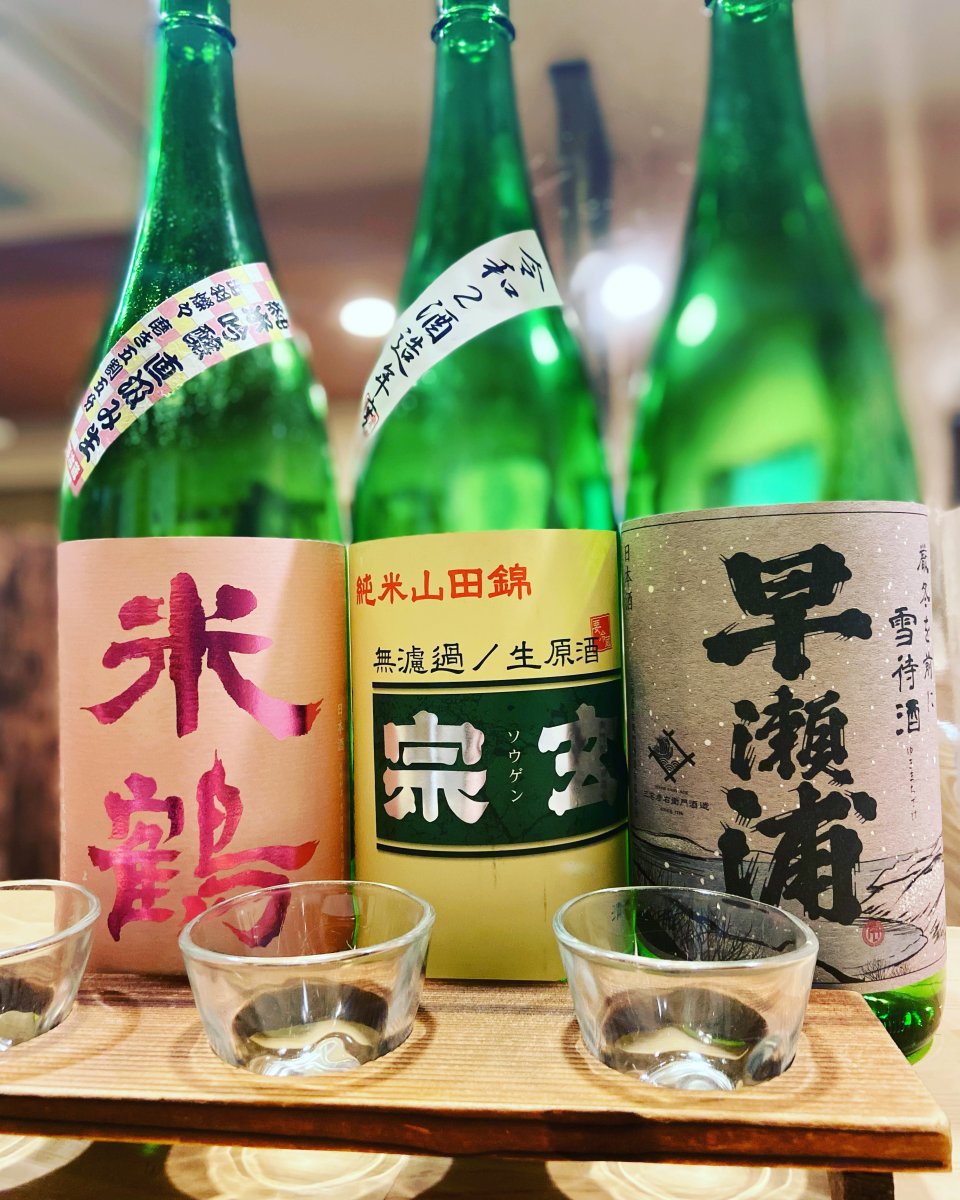 県外日本酒飲み比べセット
